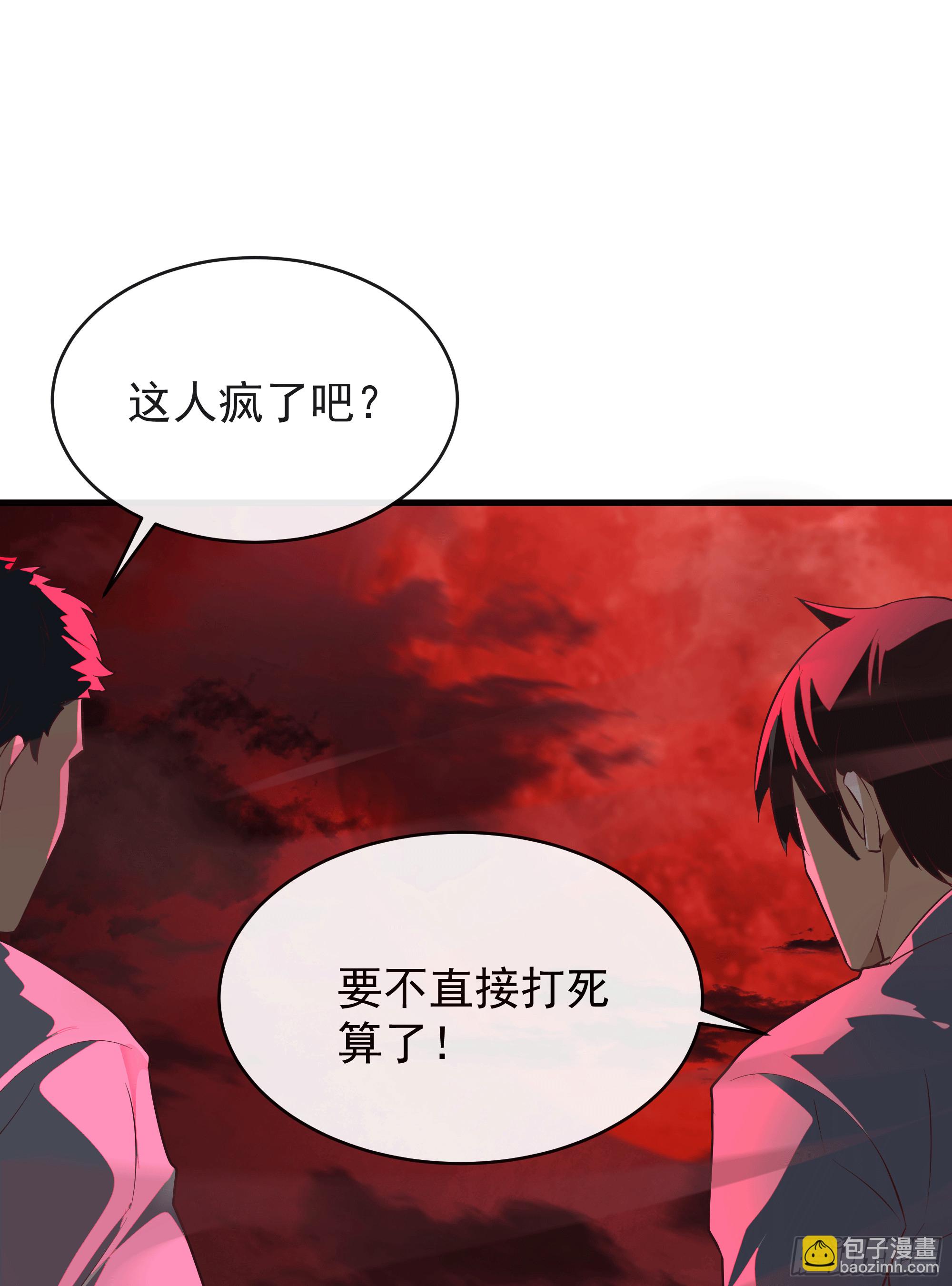 62 城外篇：蛇爷(1/2)-第65话