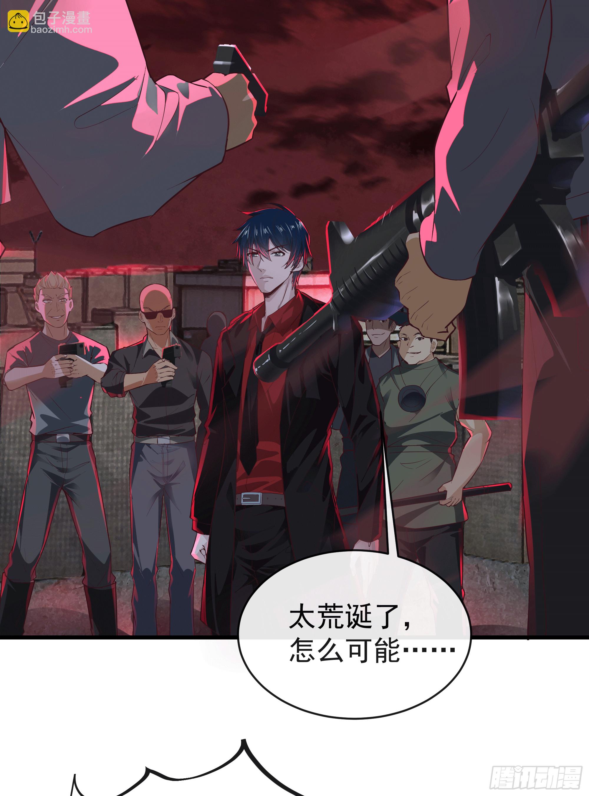 62 城外篇：蛇爷(1/2)-第65话