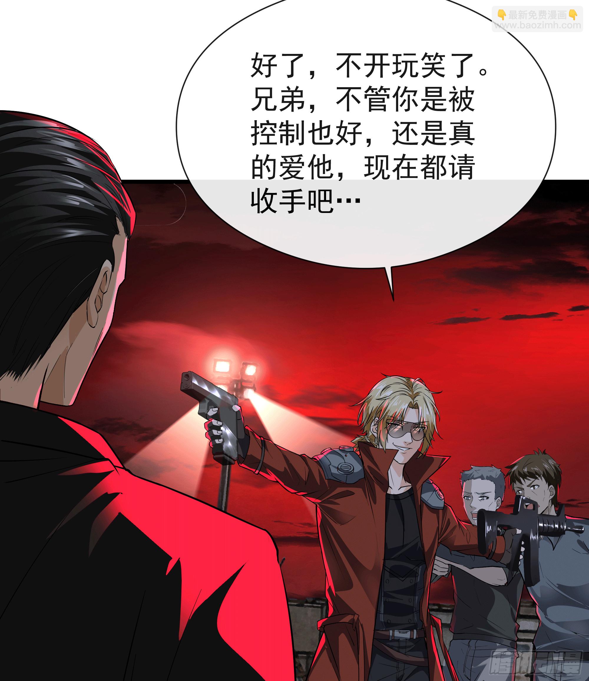 62 城外篇：蛇爷(1/2)-第65话