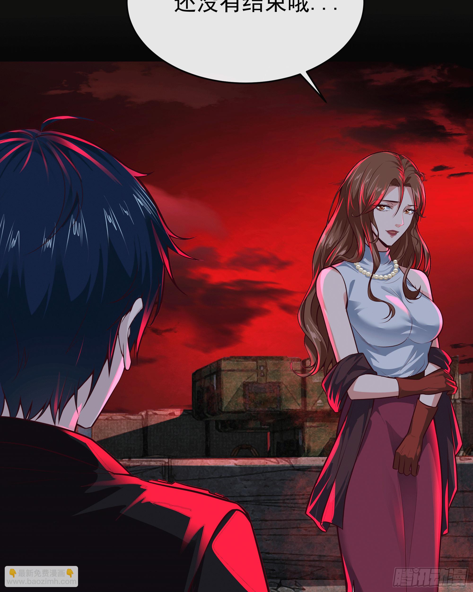 62 城外篇：蛇爷(1/2)-第65话