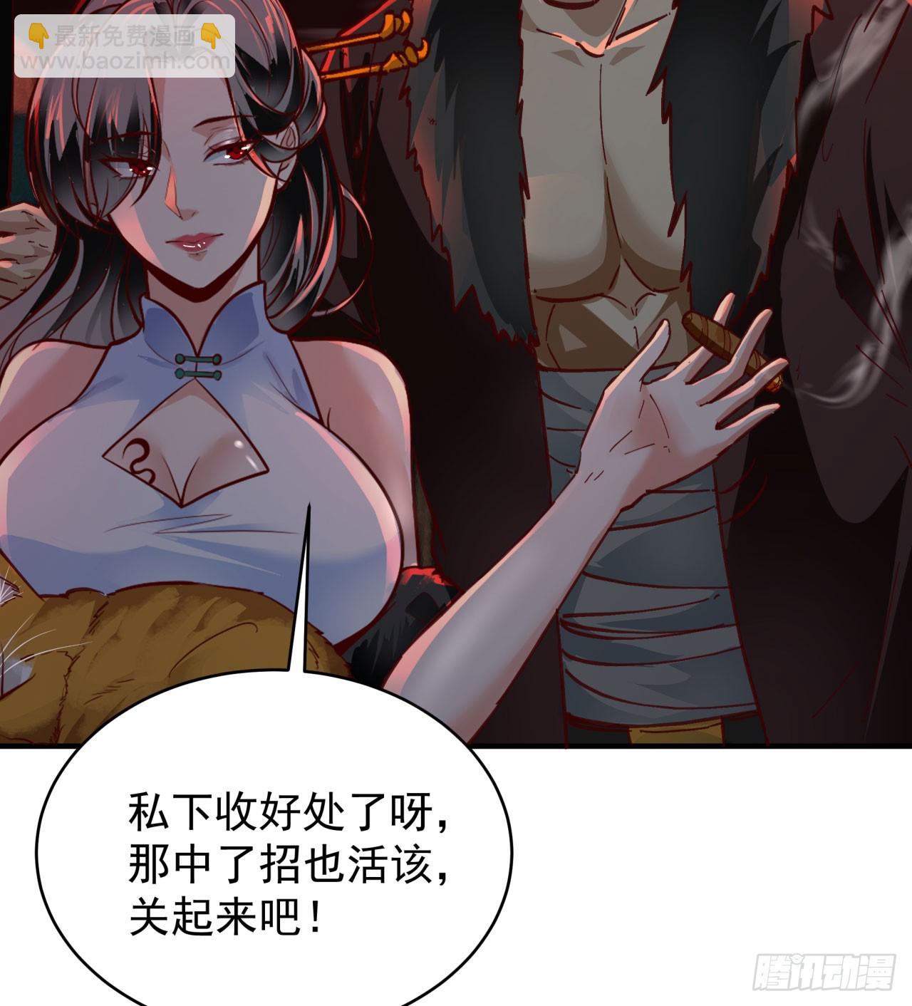 64 城外篇：他现在很正常(1/2)-第67话