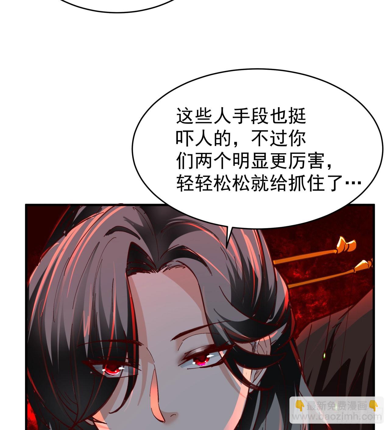 64 城外篇：他现在很正常(1/2)-第67话