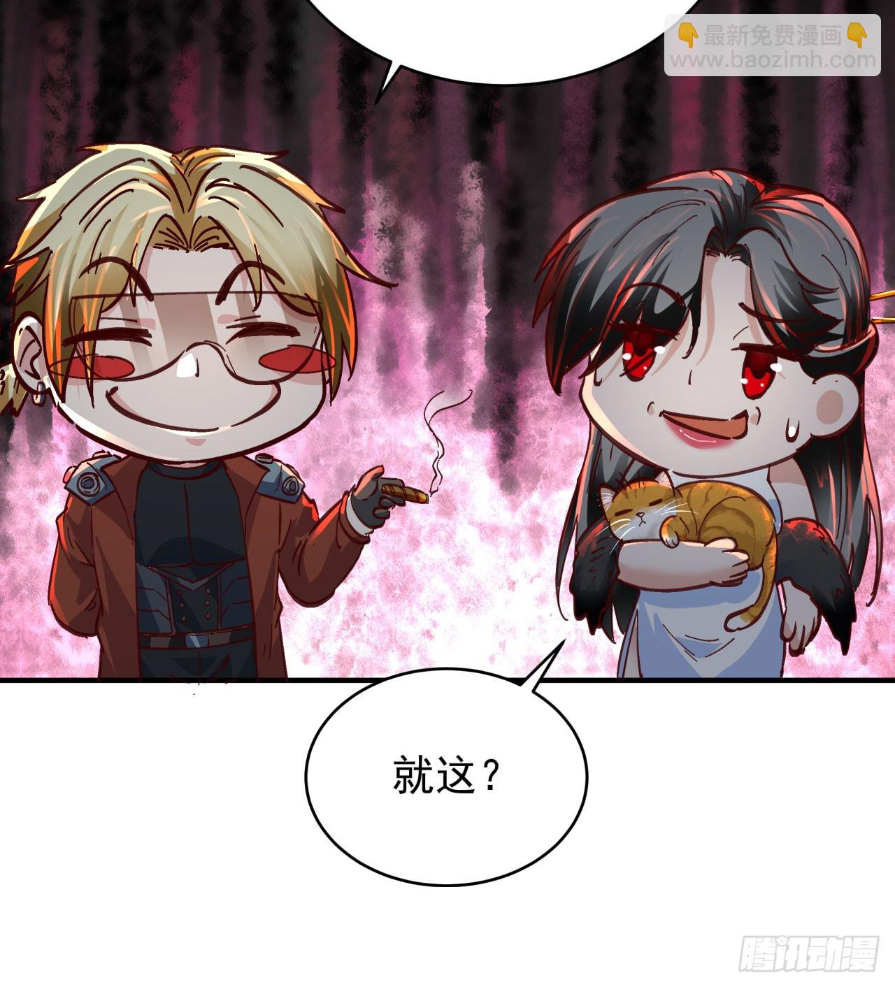 64 城外篇：他现在很正常(1/2)-第67话