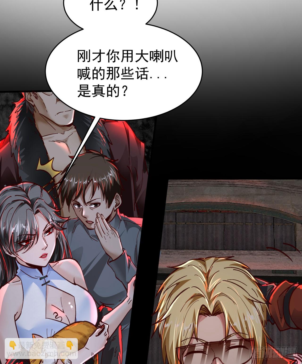 64 城外篇：他现在很正常(1/2)-第67话