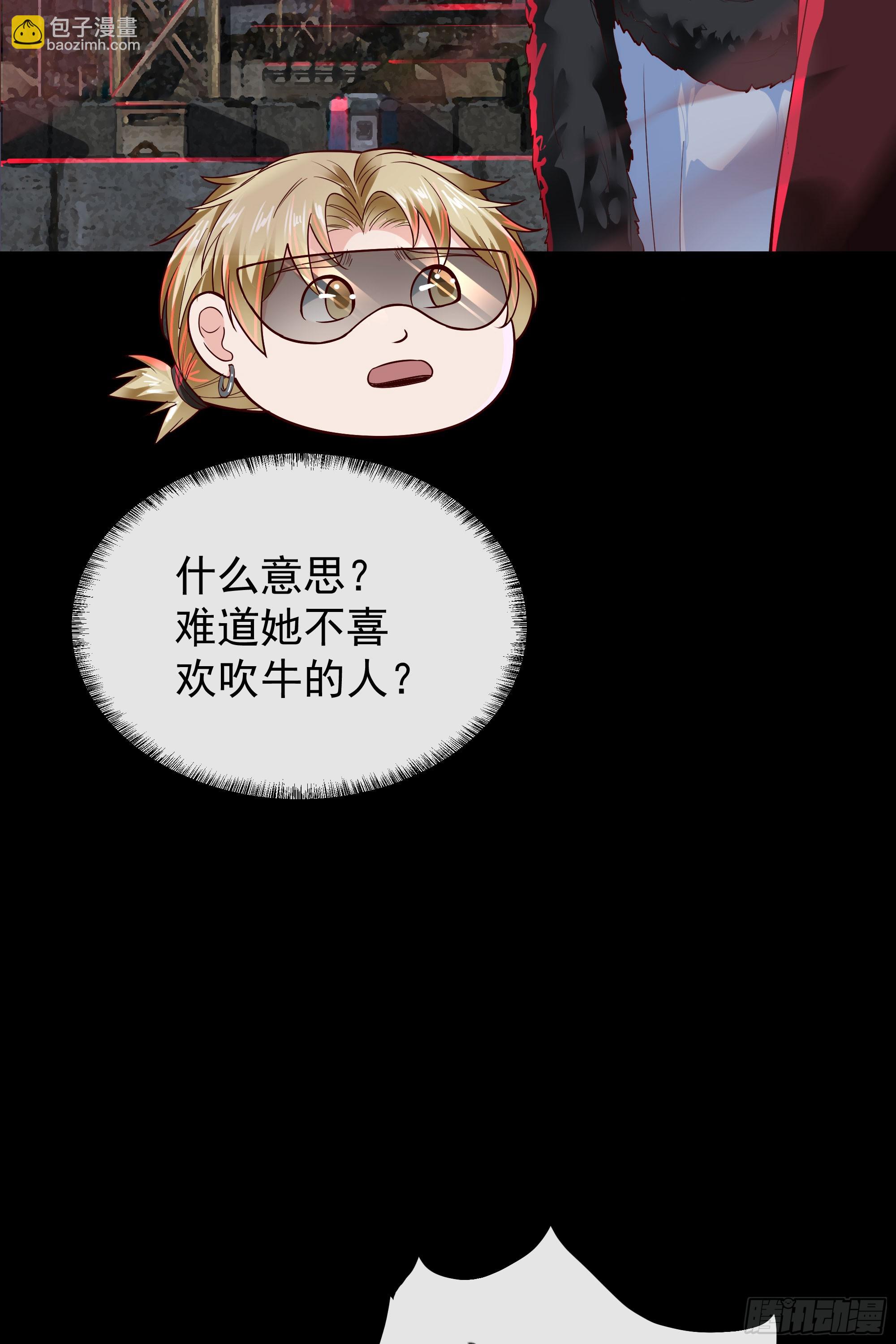 64 城外篇：他现在很正常(1/2)-第67话