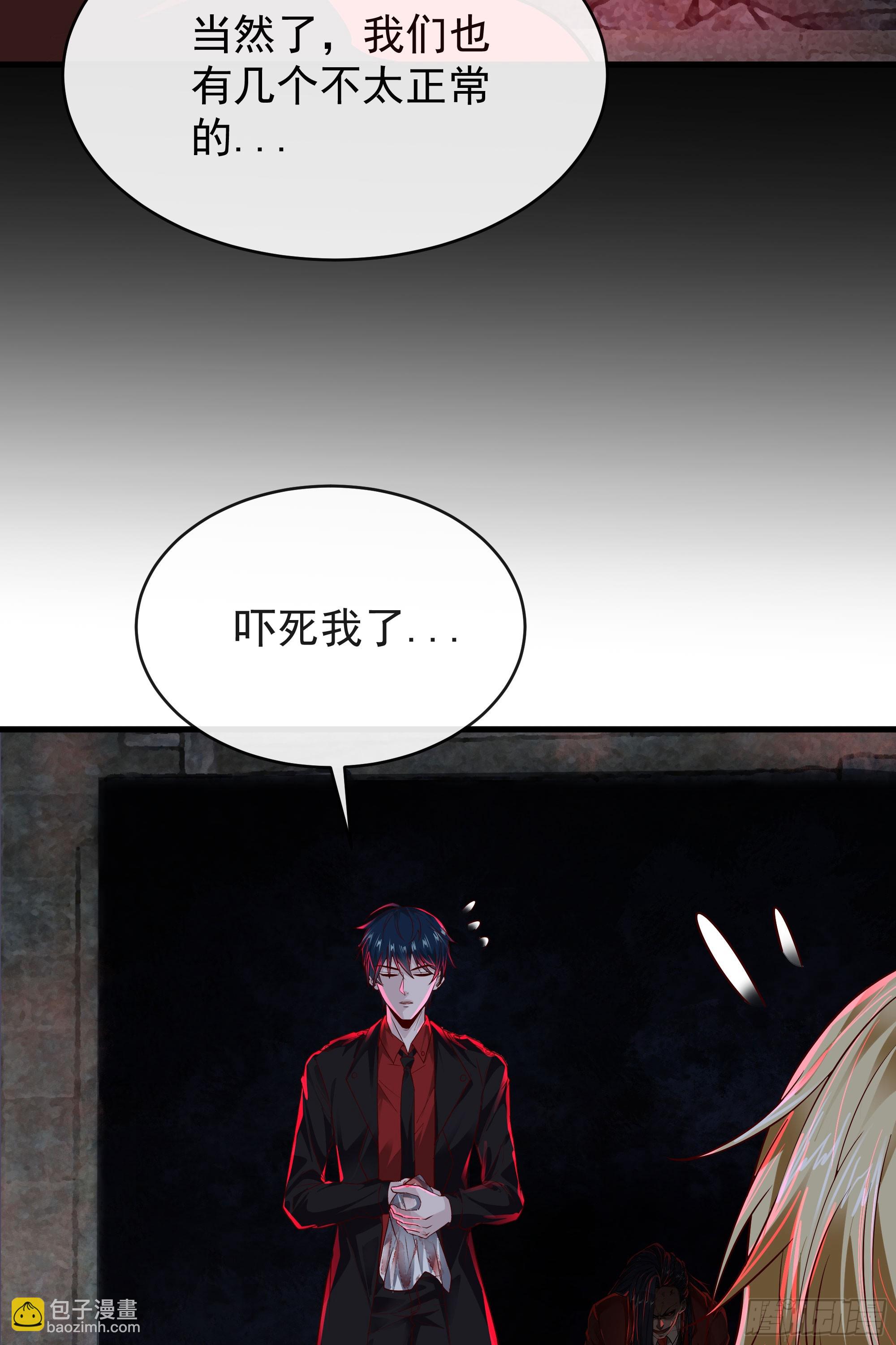 64 城外篇：他现在很正常(1/2)-第67话