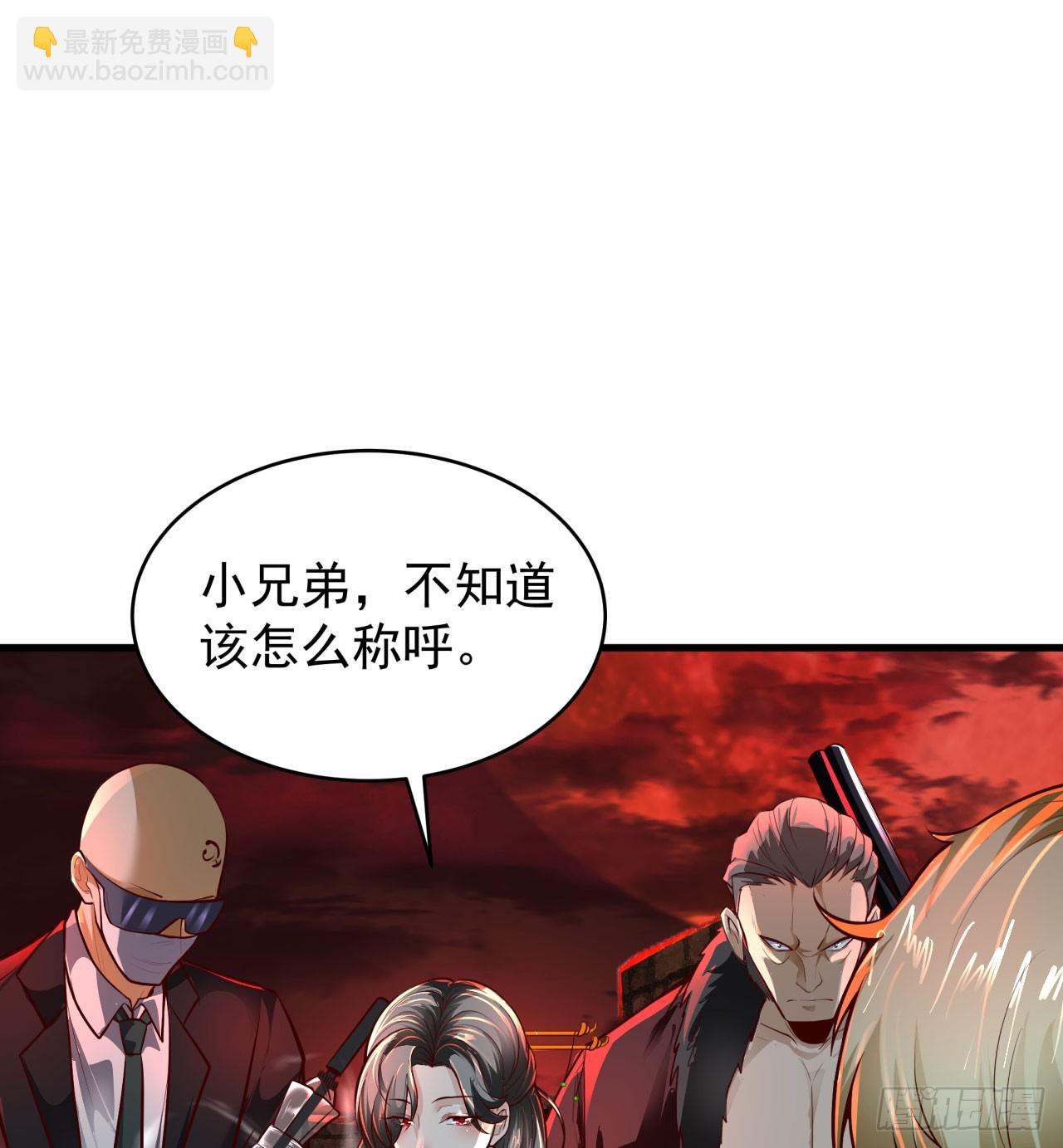 64 城外篇：他现在很正常(1/2)-第67话