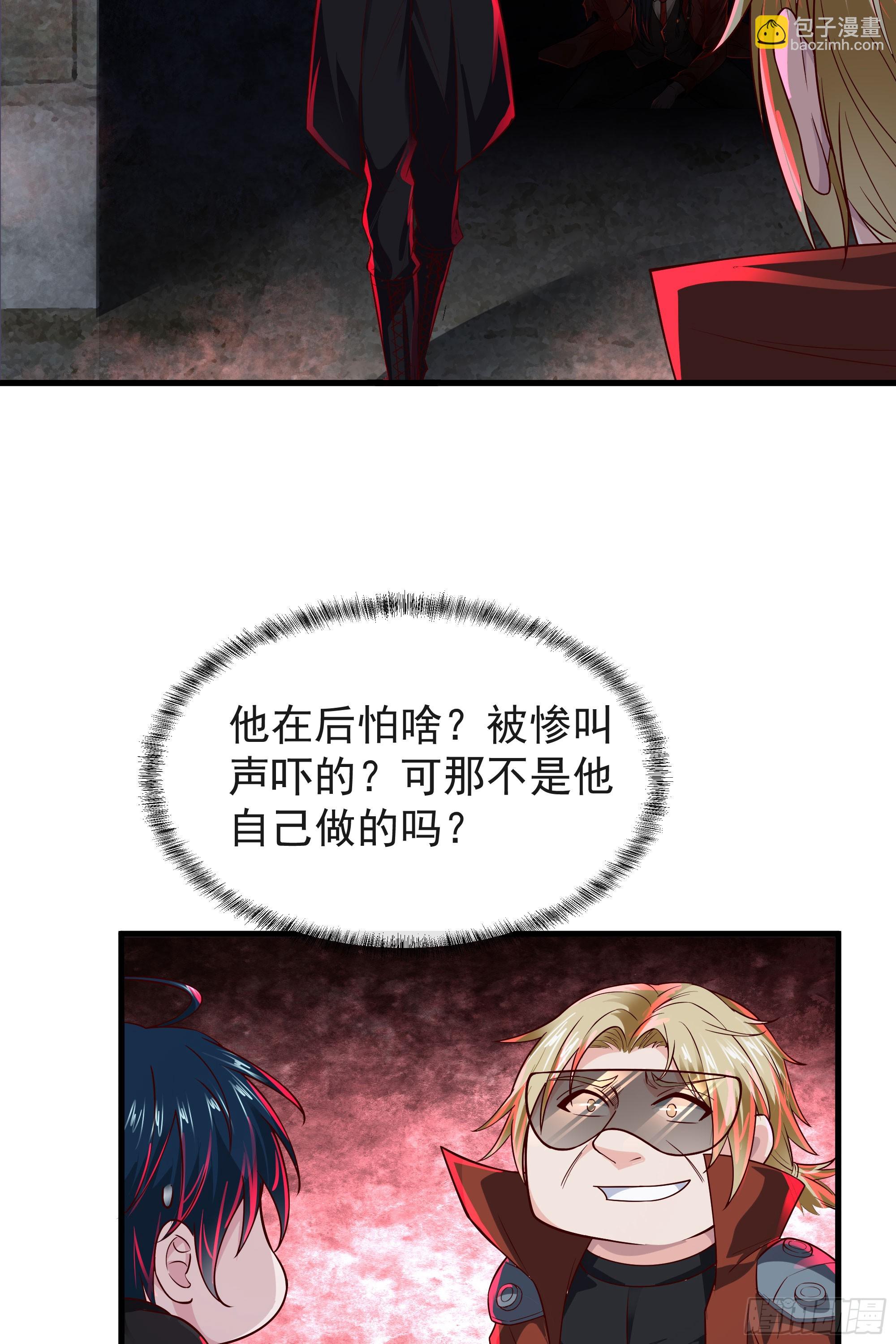 64 城外篇：他现在很正常(1/2)-第67话