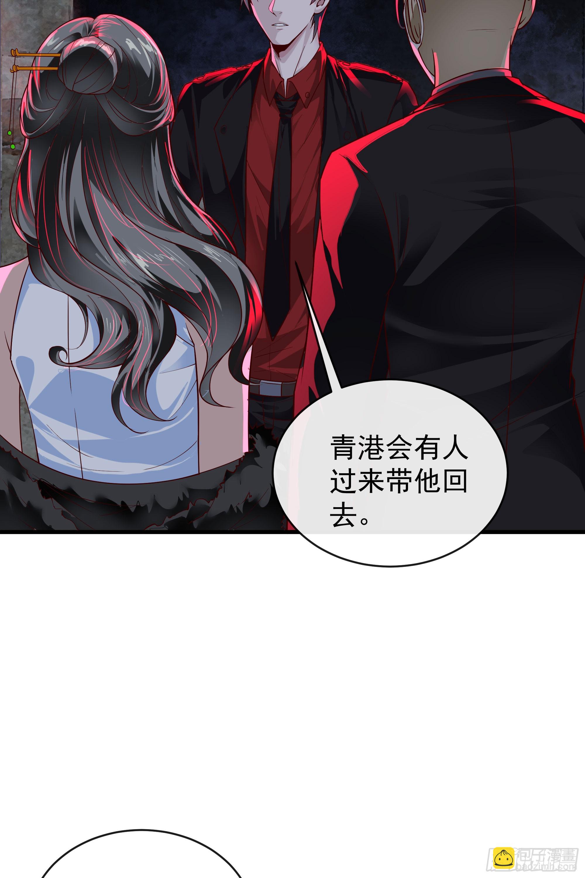 64 城外篇：他现在很正常(1/2)-第67话