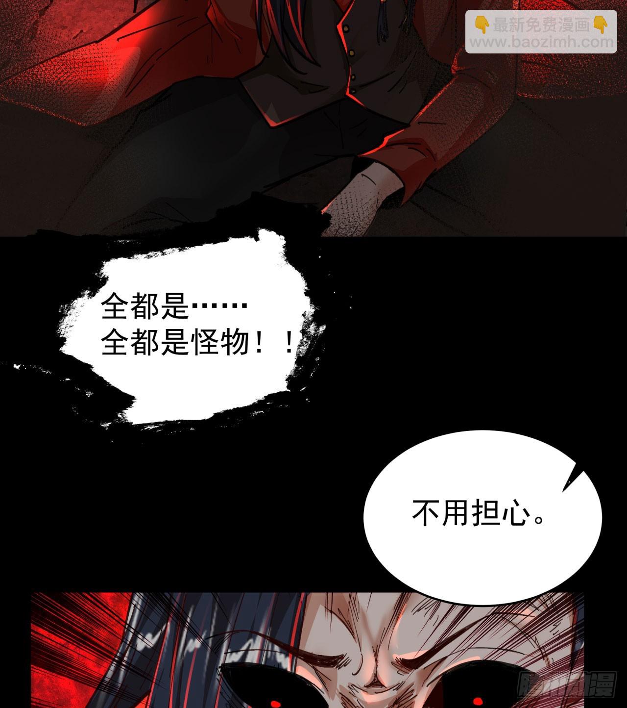 64 城外篇：他现在很正常(1/2)-第67话