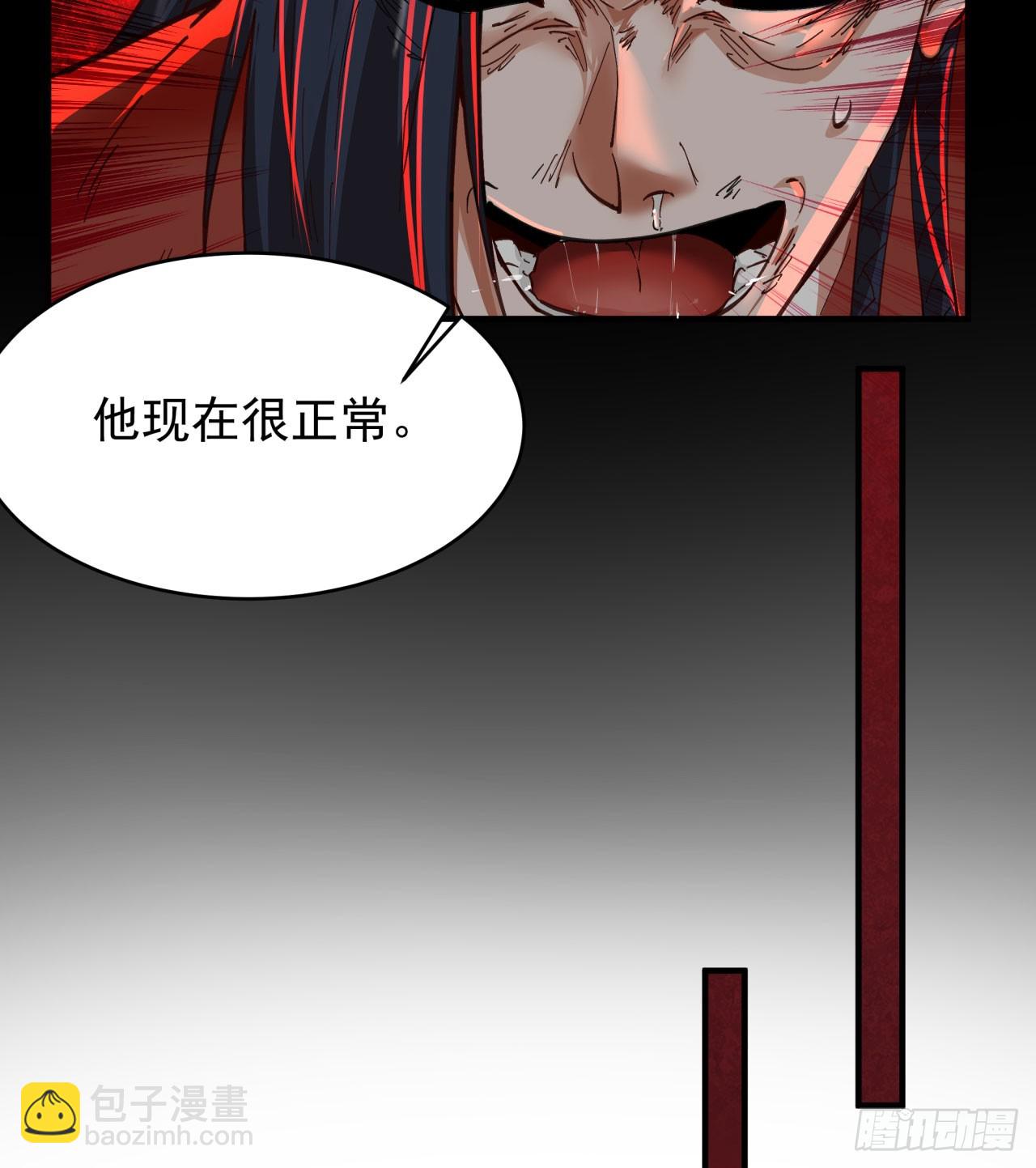 64 城外篇：他现在很正常(1/2)-第67话