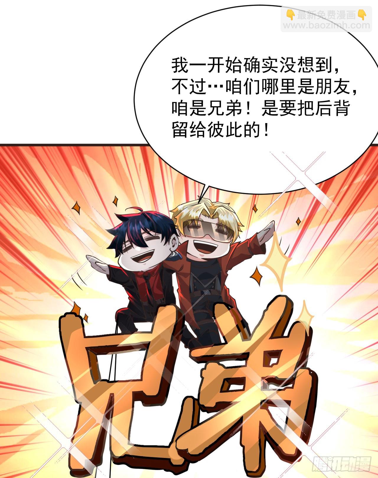 64 城外篇：他现在很正常(1/2)-第67话