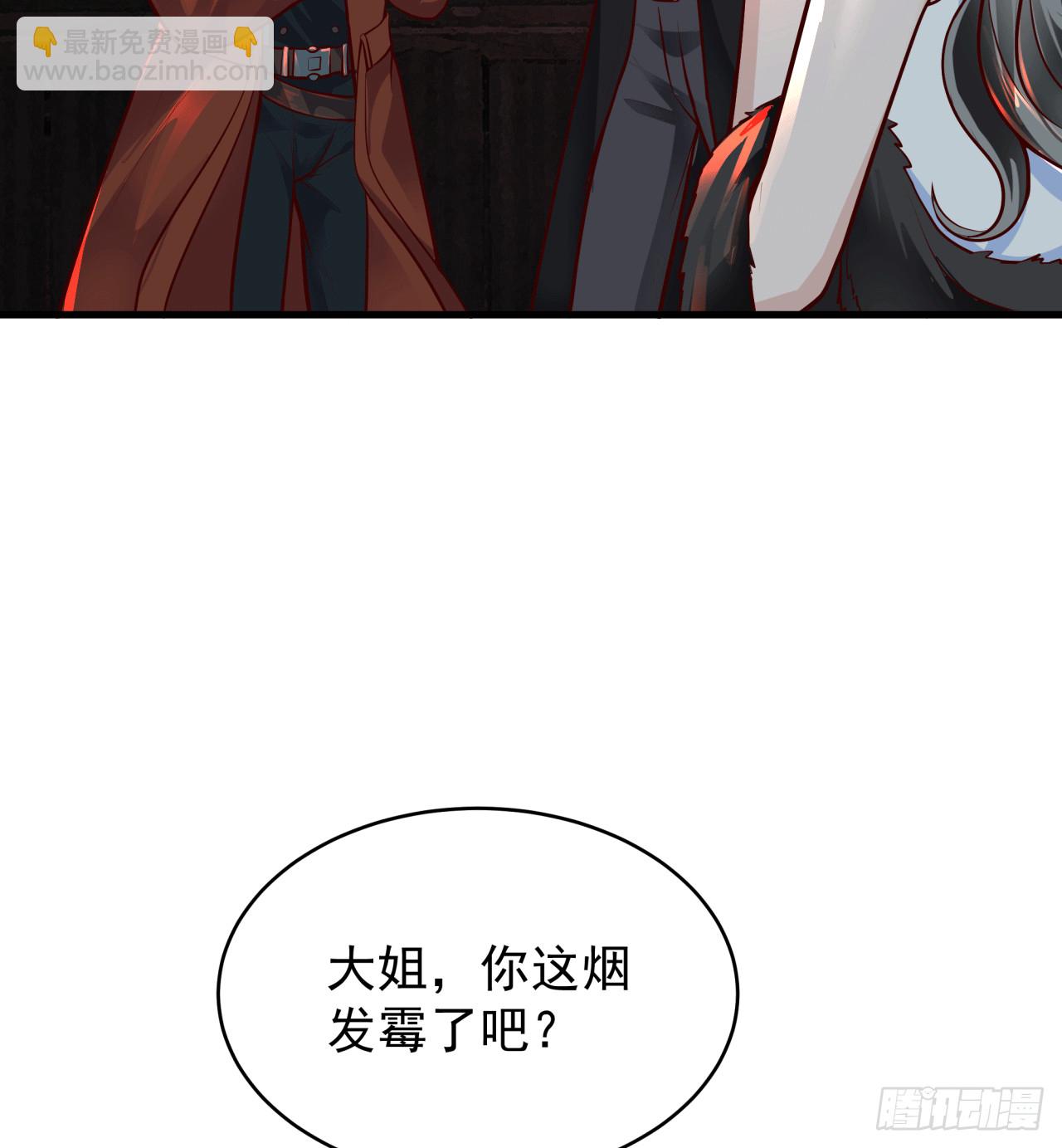 64 城外篇：他现在很正常(1/2)-第67话