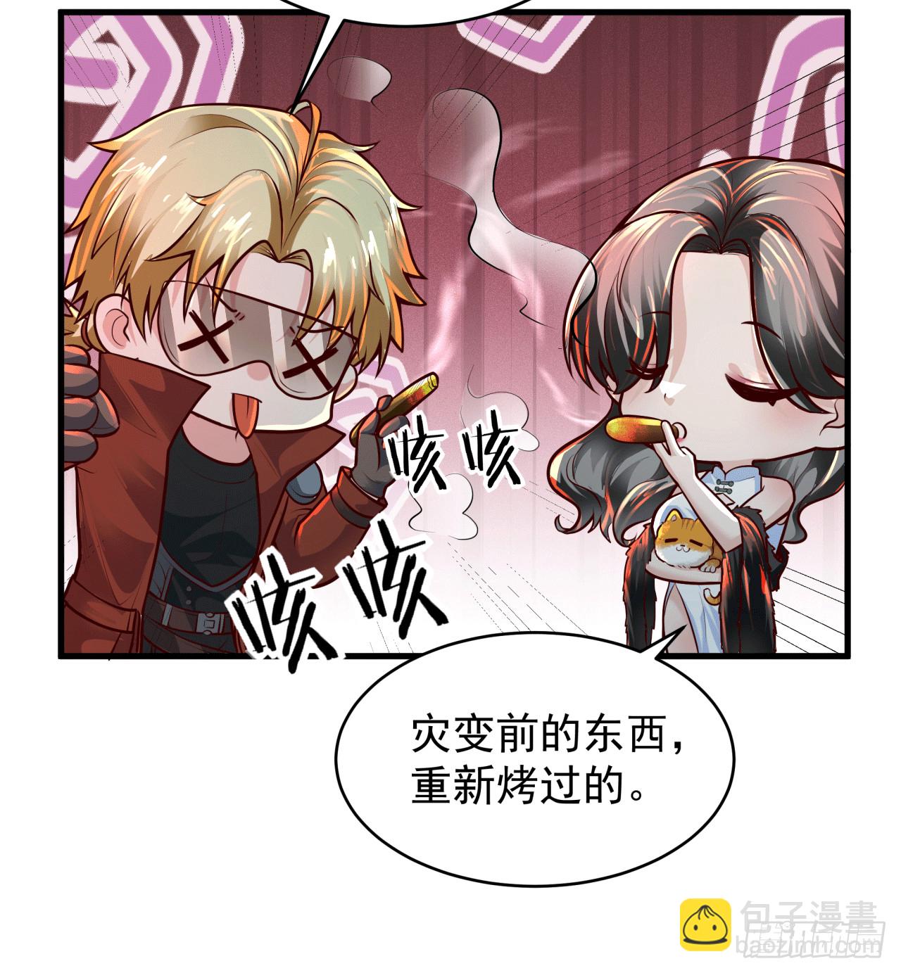 64 城外篇：他现在很正常(1/2)-第67话