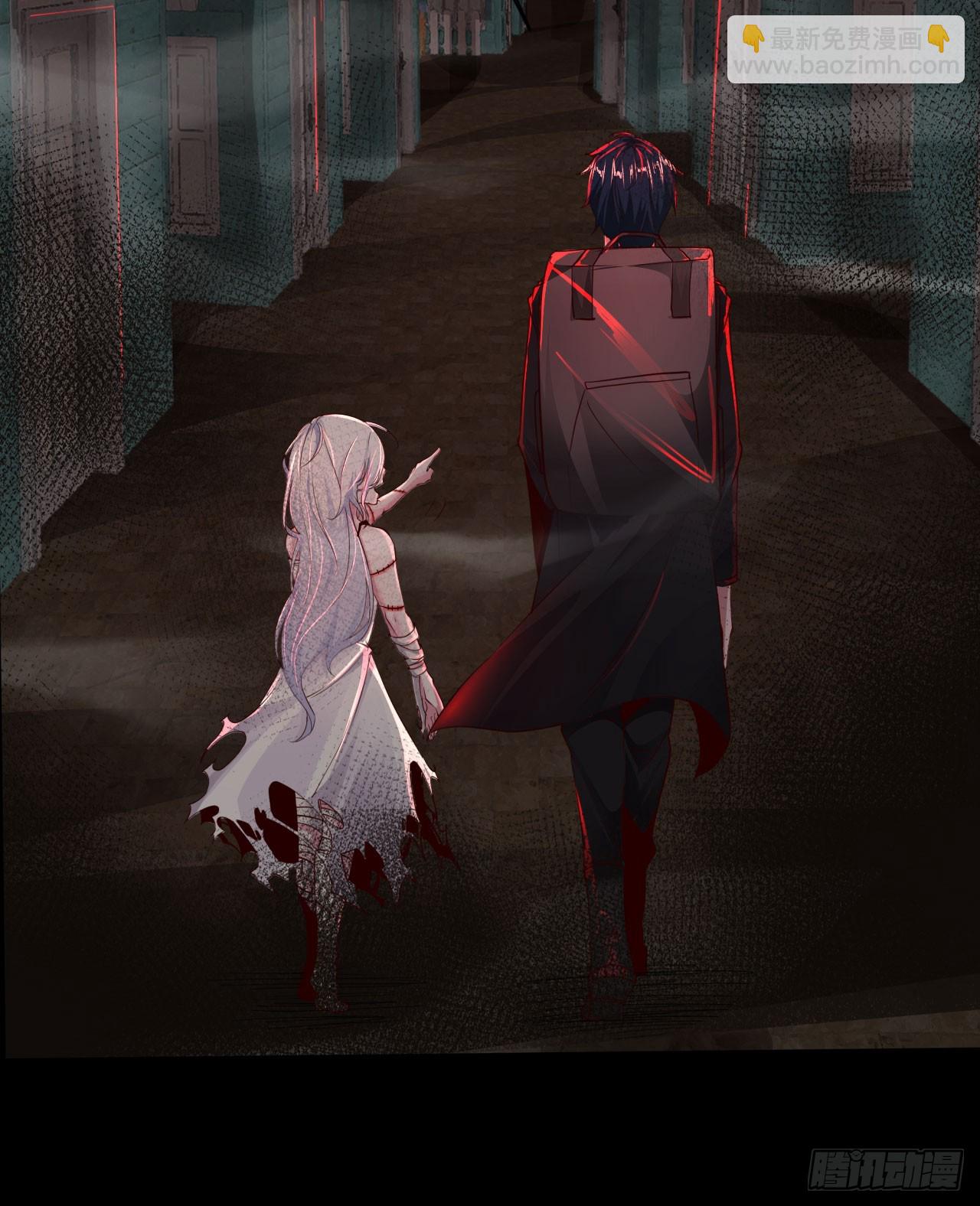 66 城外篇：找到你了！(1/2)-第69话