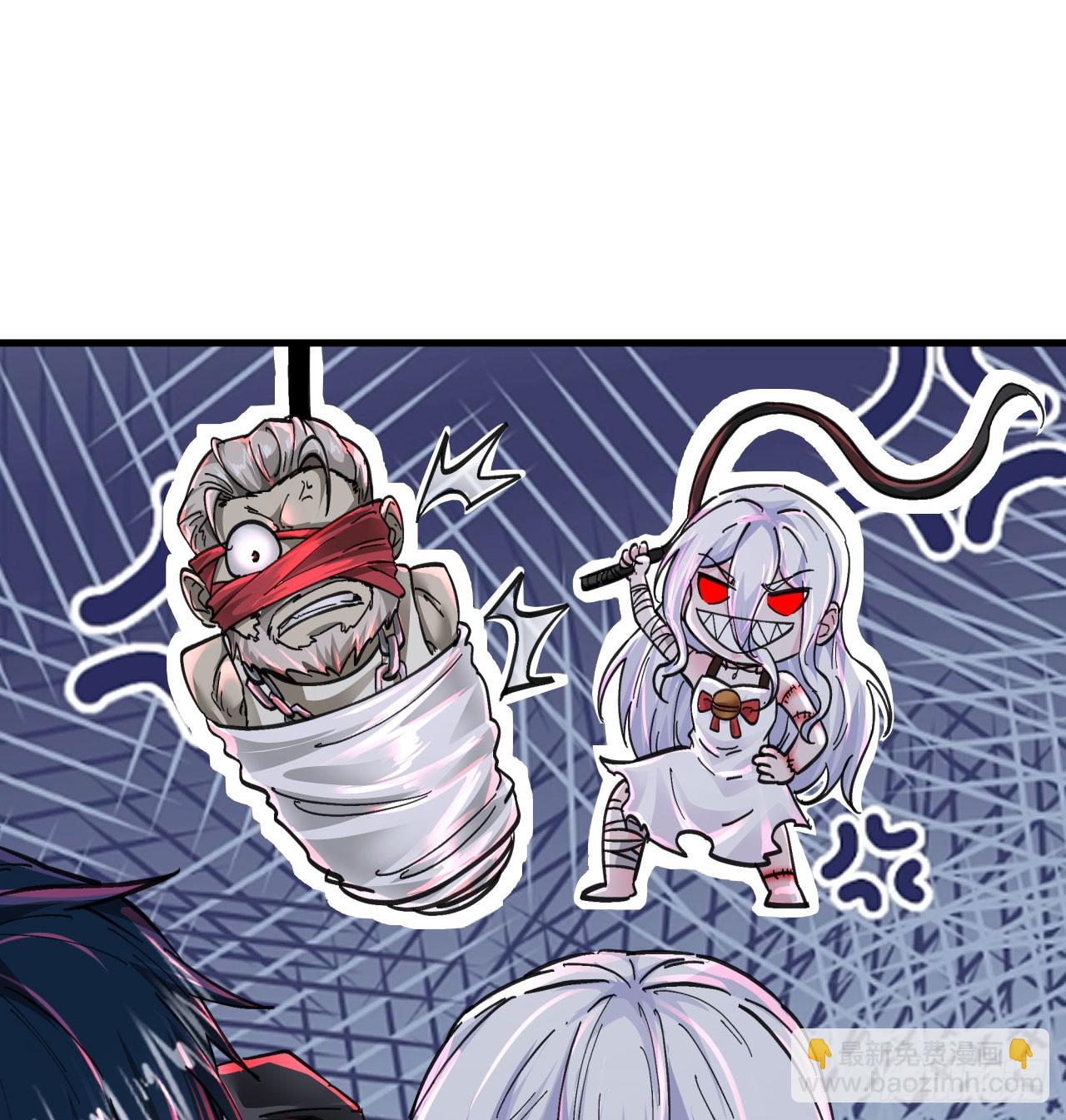 66 城外篇：找到你了！(1/2)-第69话