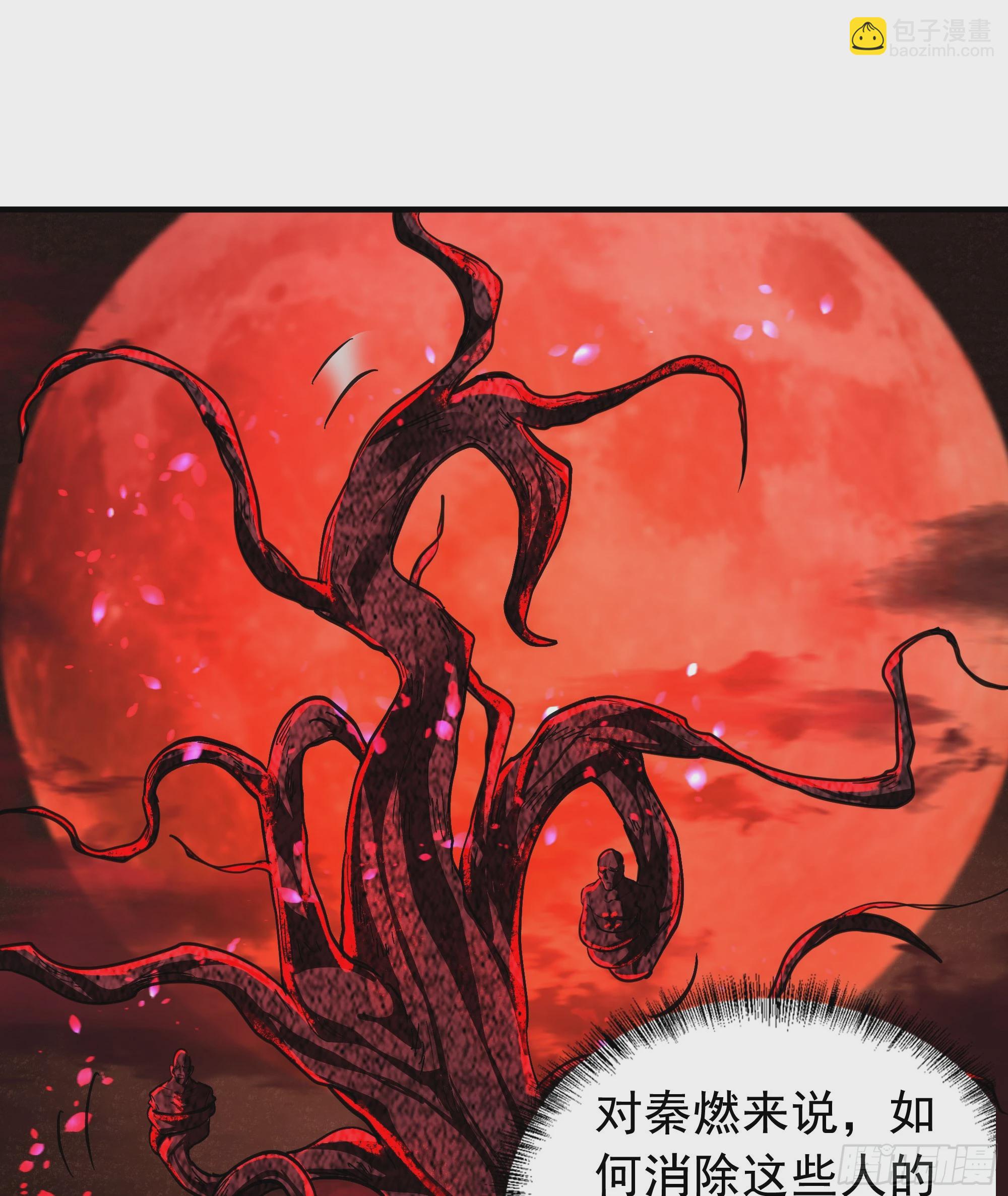 68 城外篇：父亲登场(1/2)-第71话