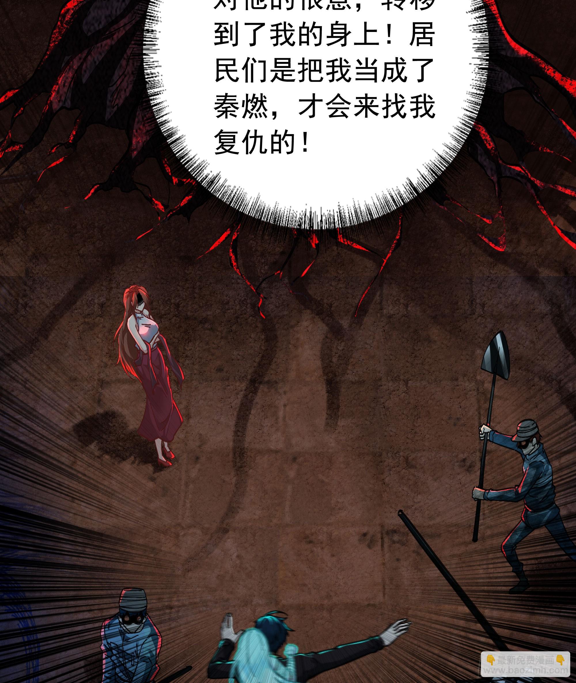 68 城外篇：父亲登场(1/2)-第71话