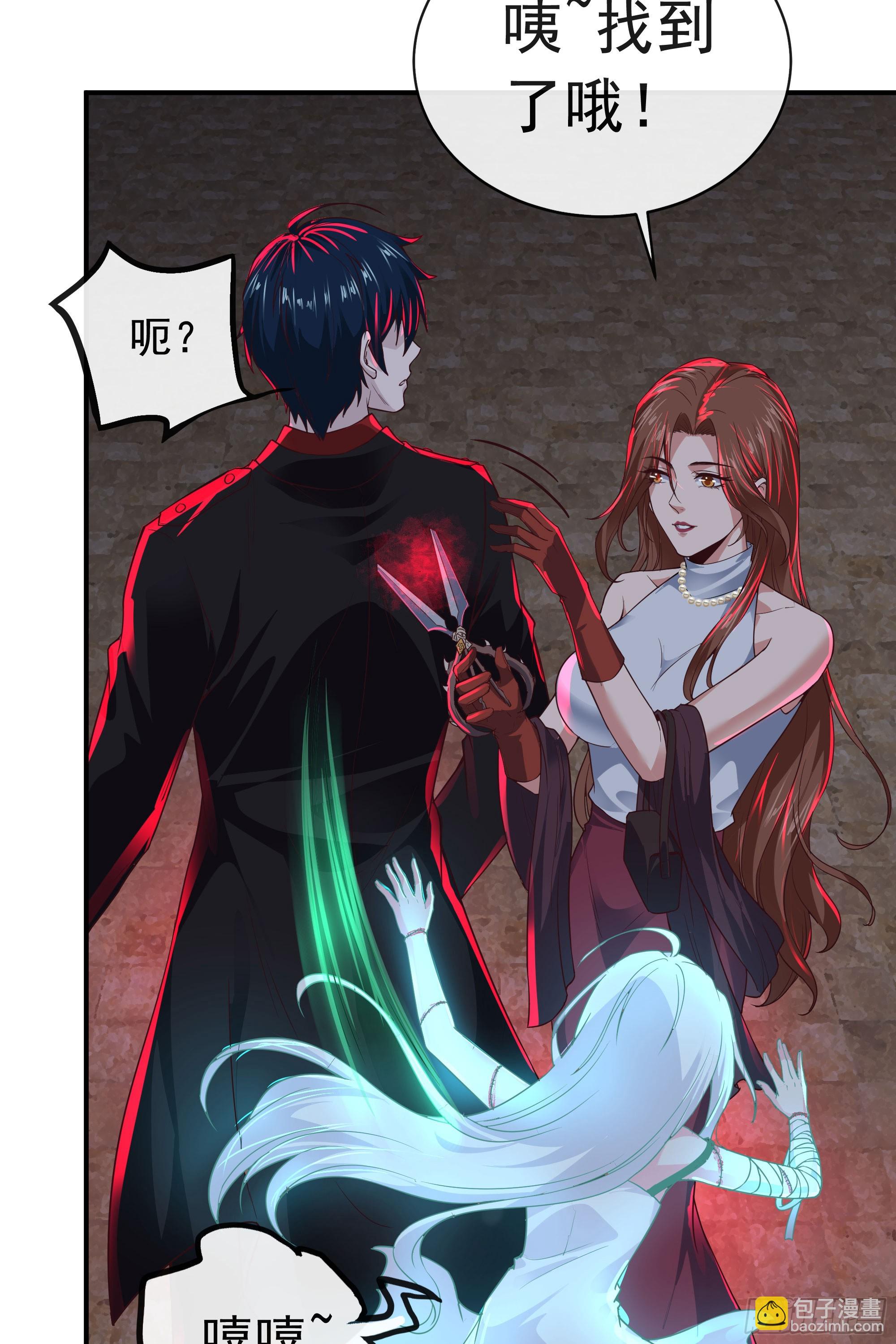 68 城外篇：父亲登场(1/2)-第71话