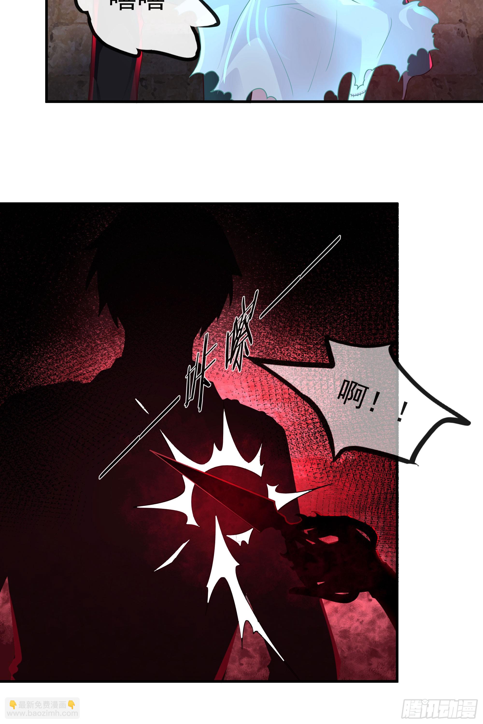 68 城外篇：父亲登场(1/2)-第71话