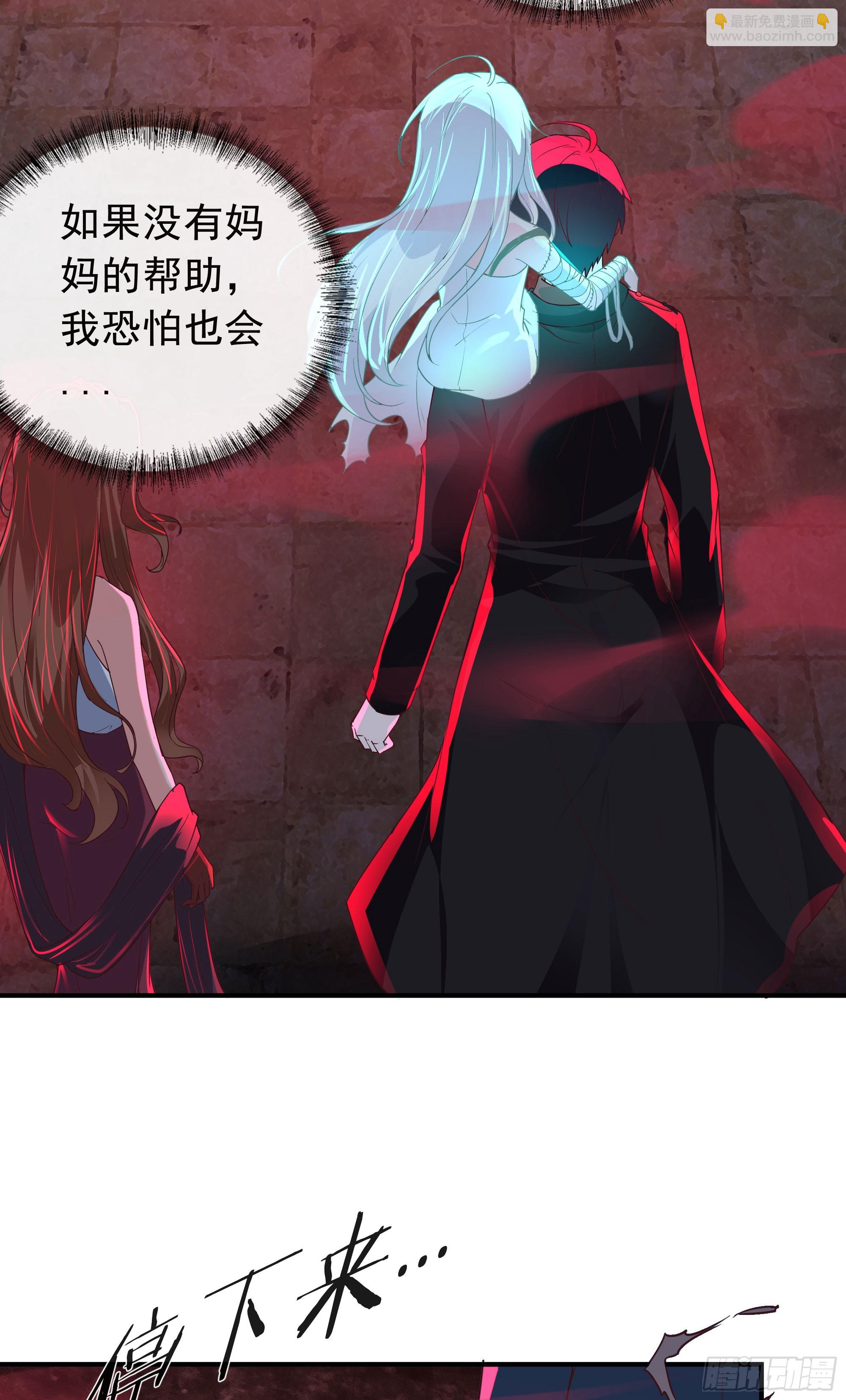 68 城外篇：父亲登场(1/2)-第71话