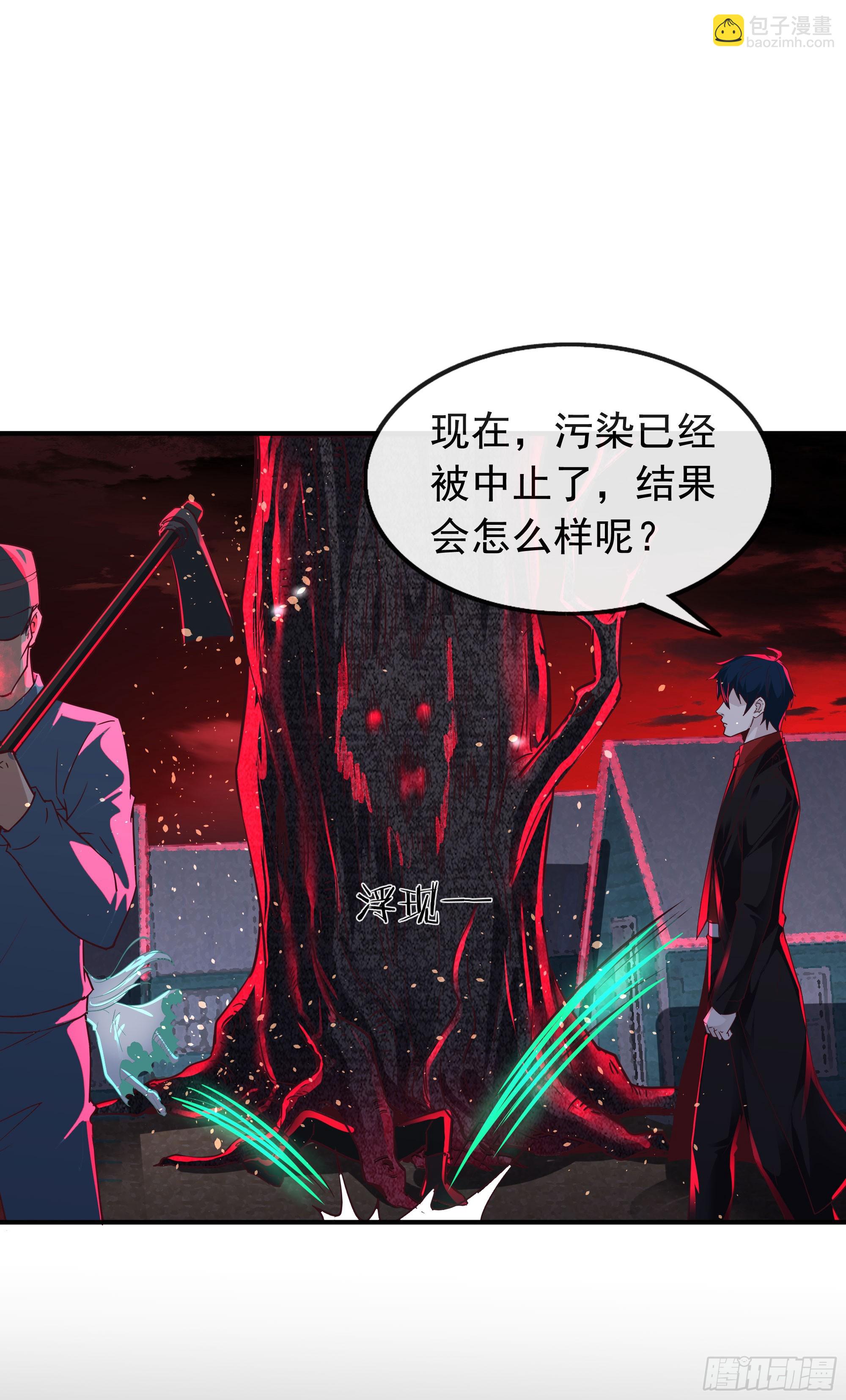 68 城外篇：父亲登场(1/2)-第71话