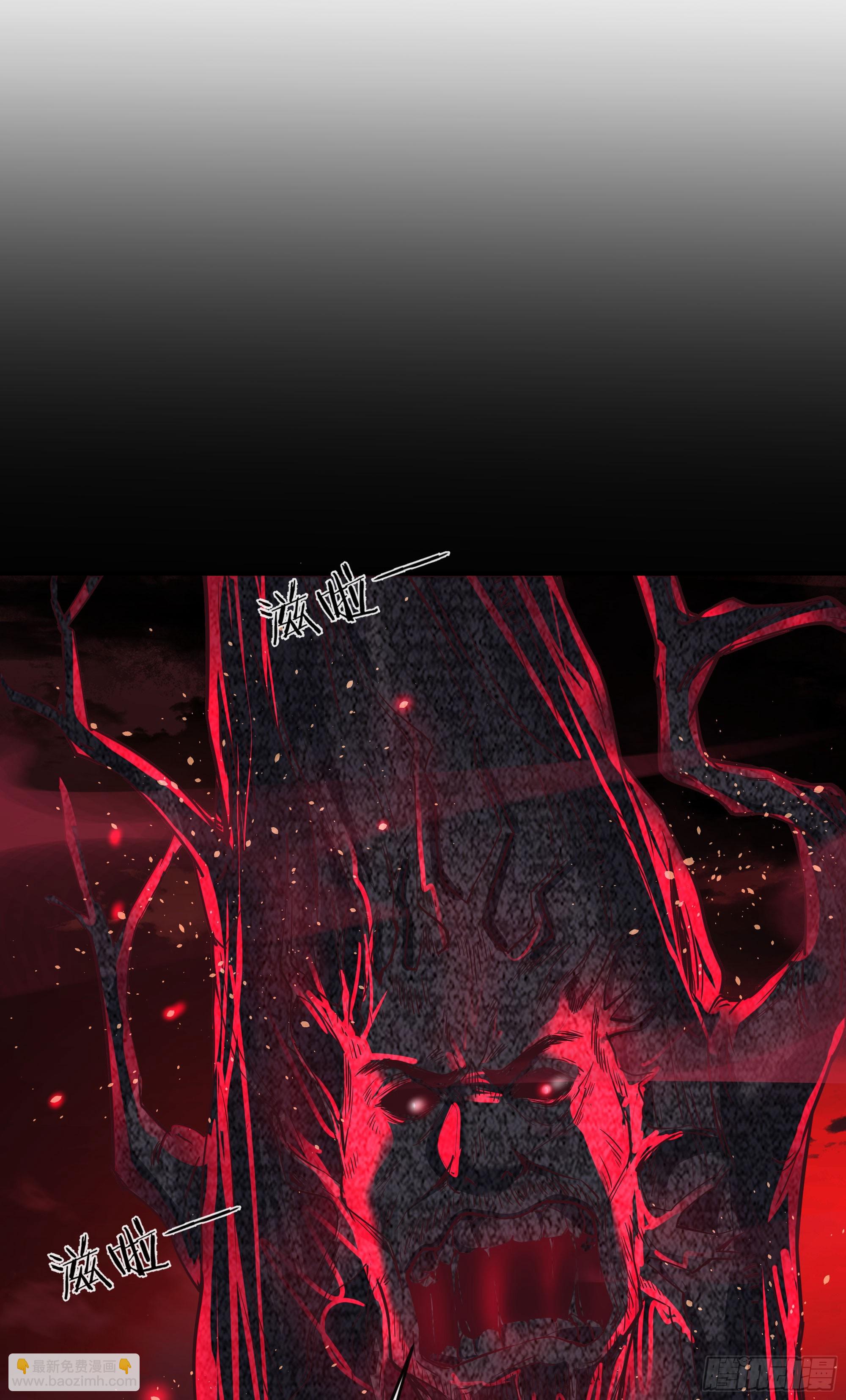 68 城外篇：父亲登场(1/2)-第71话