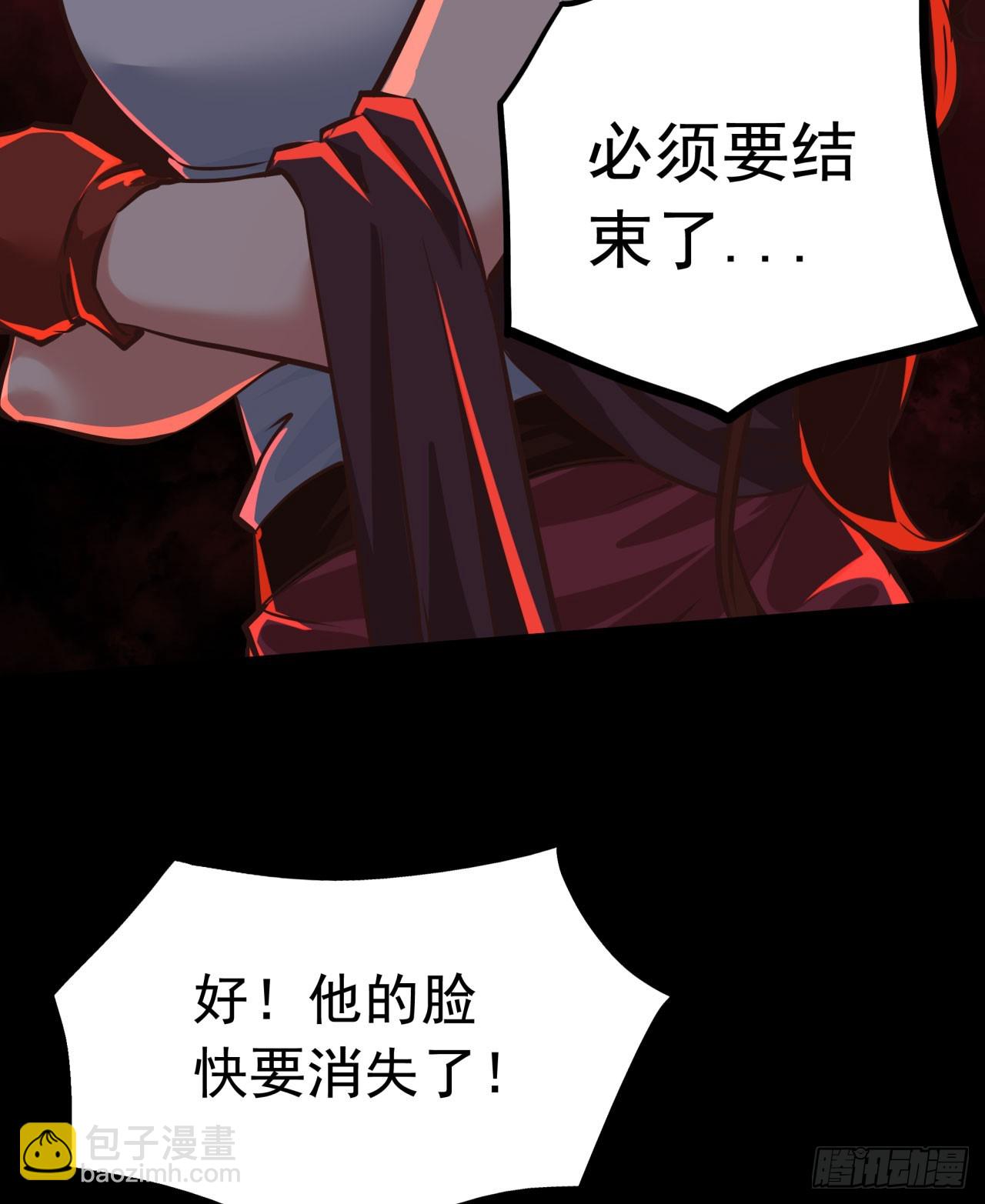 68 城外篇：父亲登场(1/2)-第71话