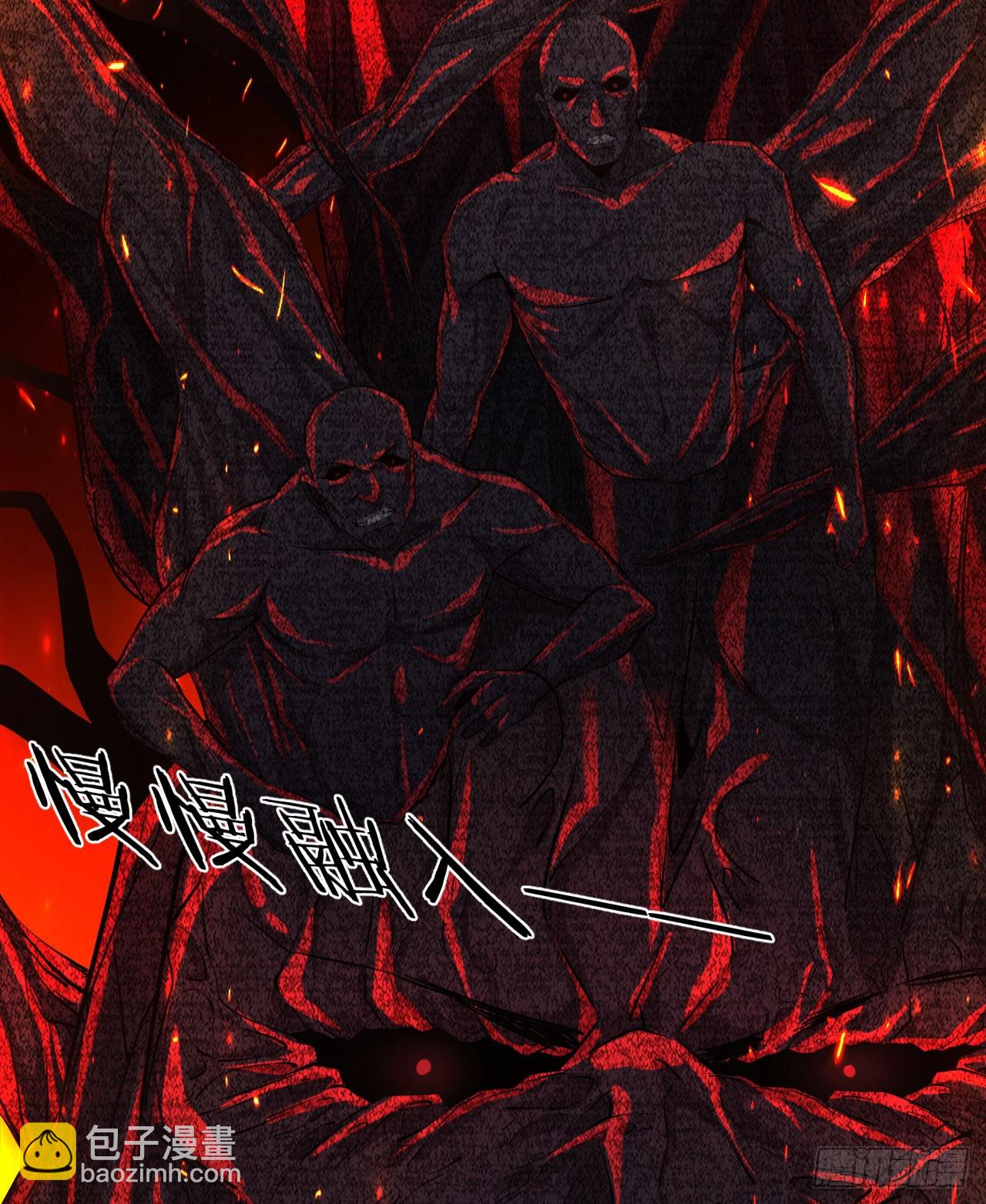 68 城外篇：父亲登场(1/2)-第71话