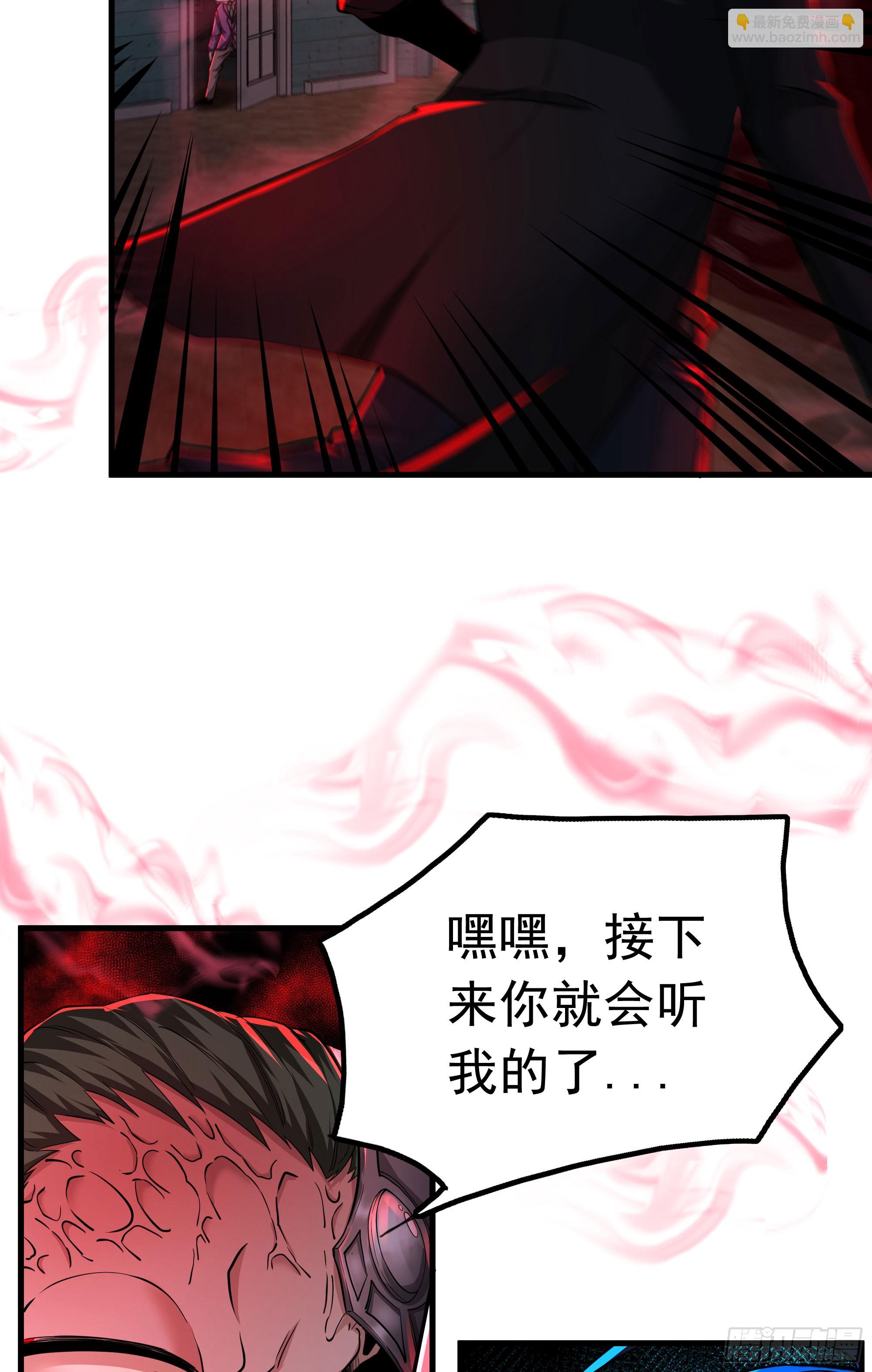 68 城外篇：父亲登场(1/2)-第71话