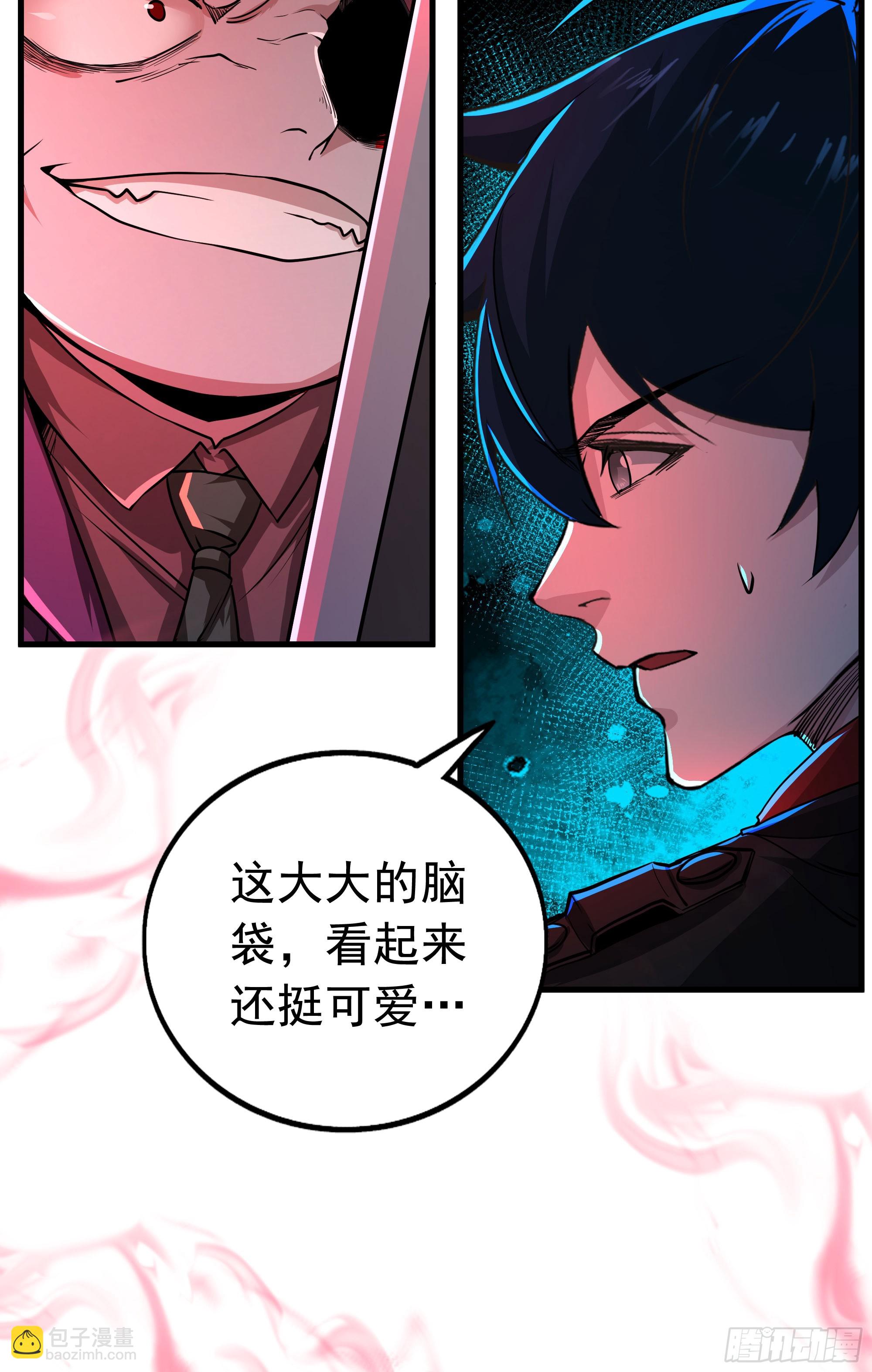 68 城外篇：父亲登场(1/2)-第71话