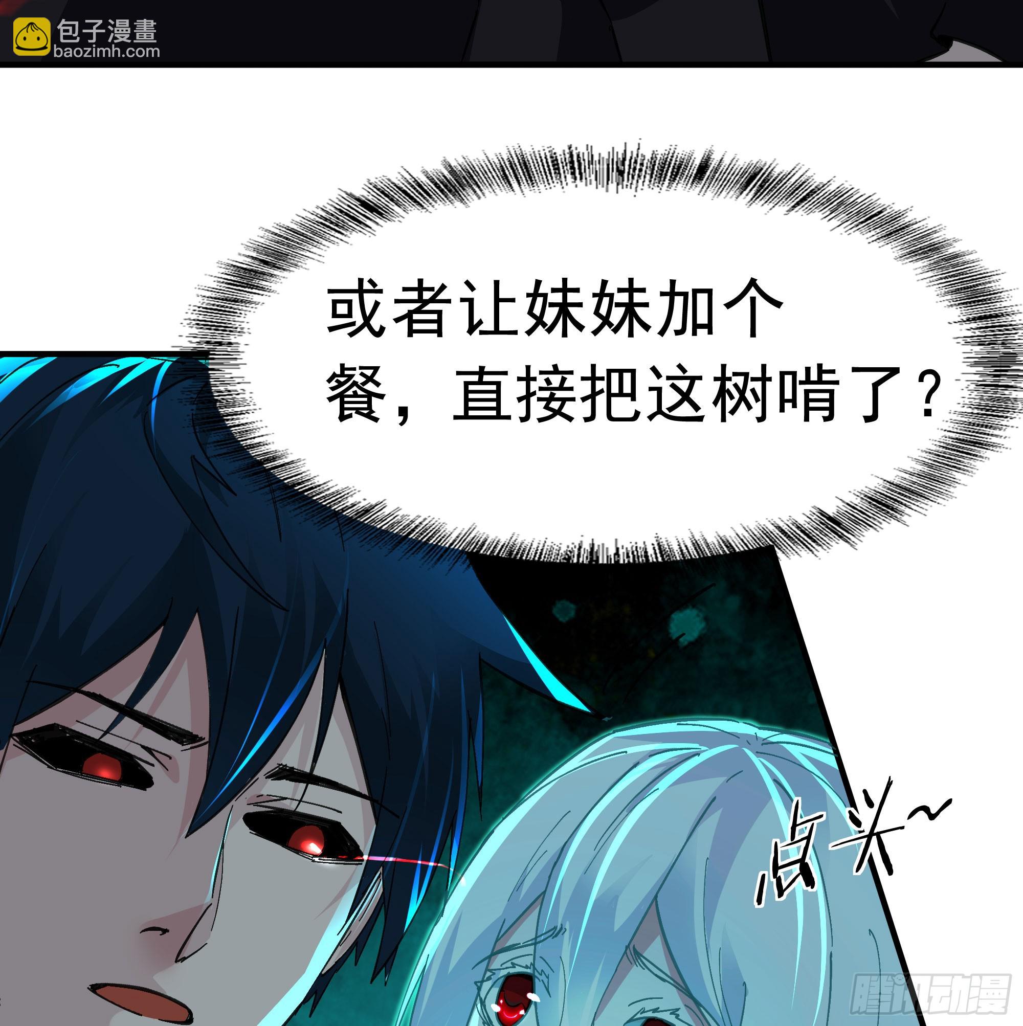 68 城外篇：父亲登场(1/2)-第71话