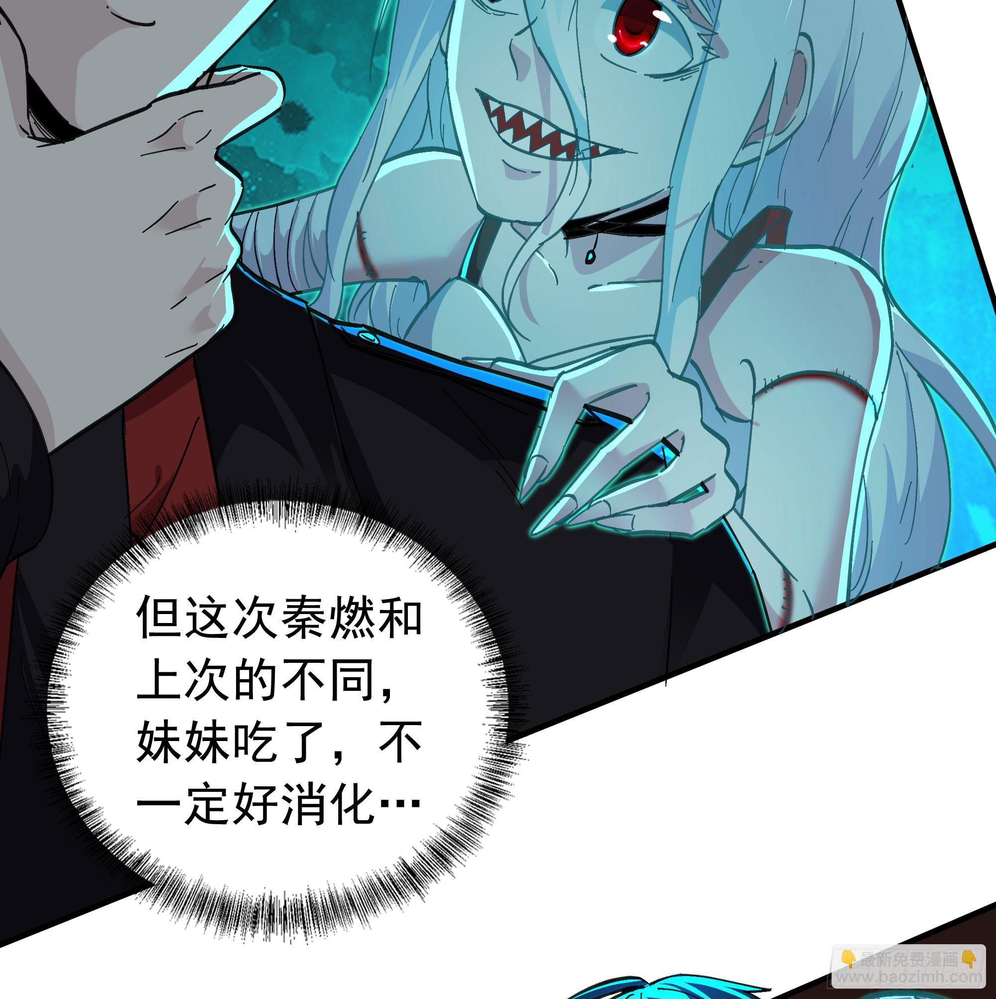 68 城外篇：父亲登场(1/2)-第71话