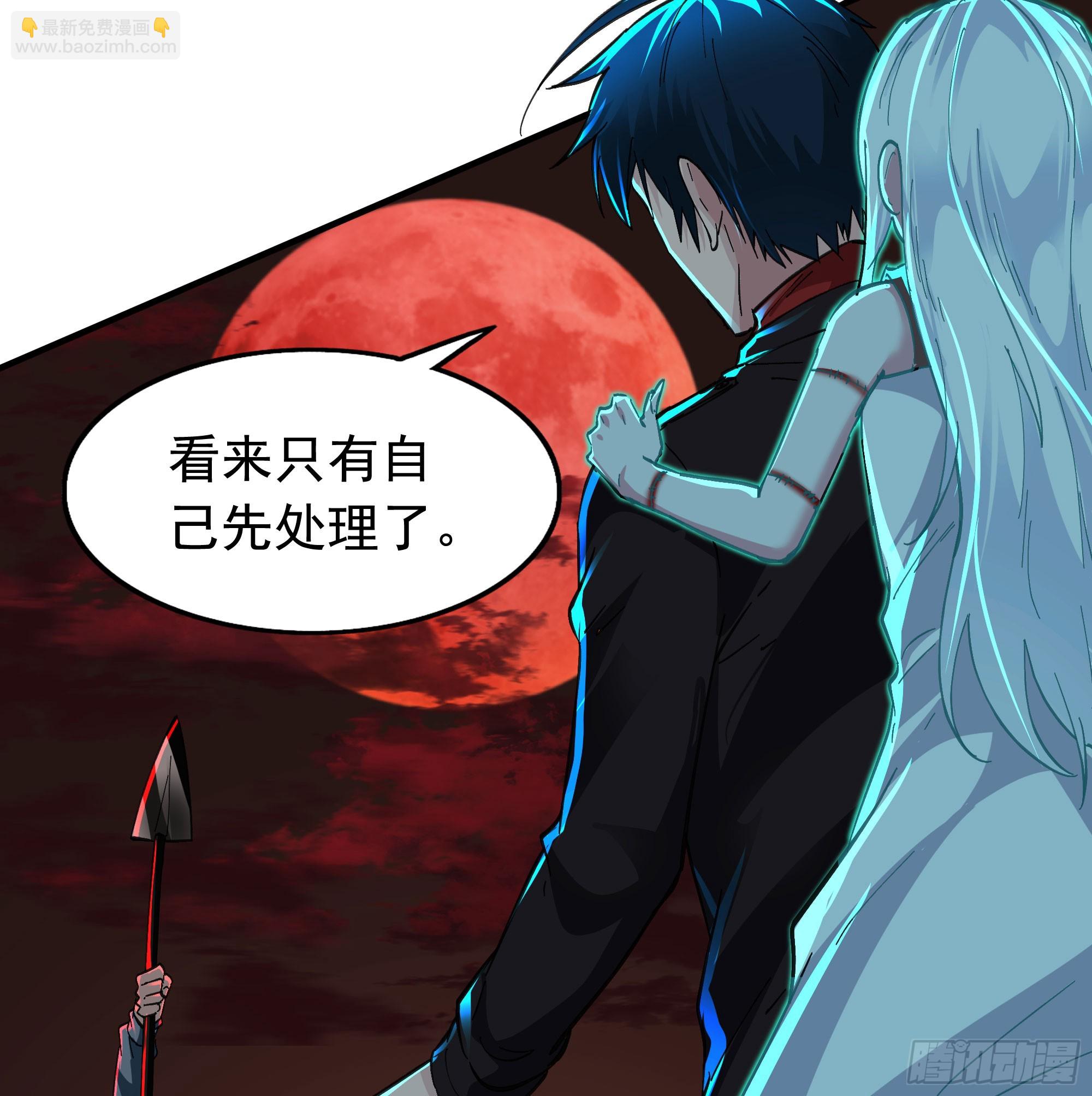 68 城外篇：父亲登场(1/2)-第71话