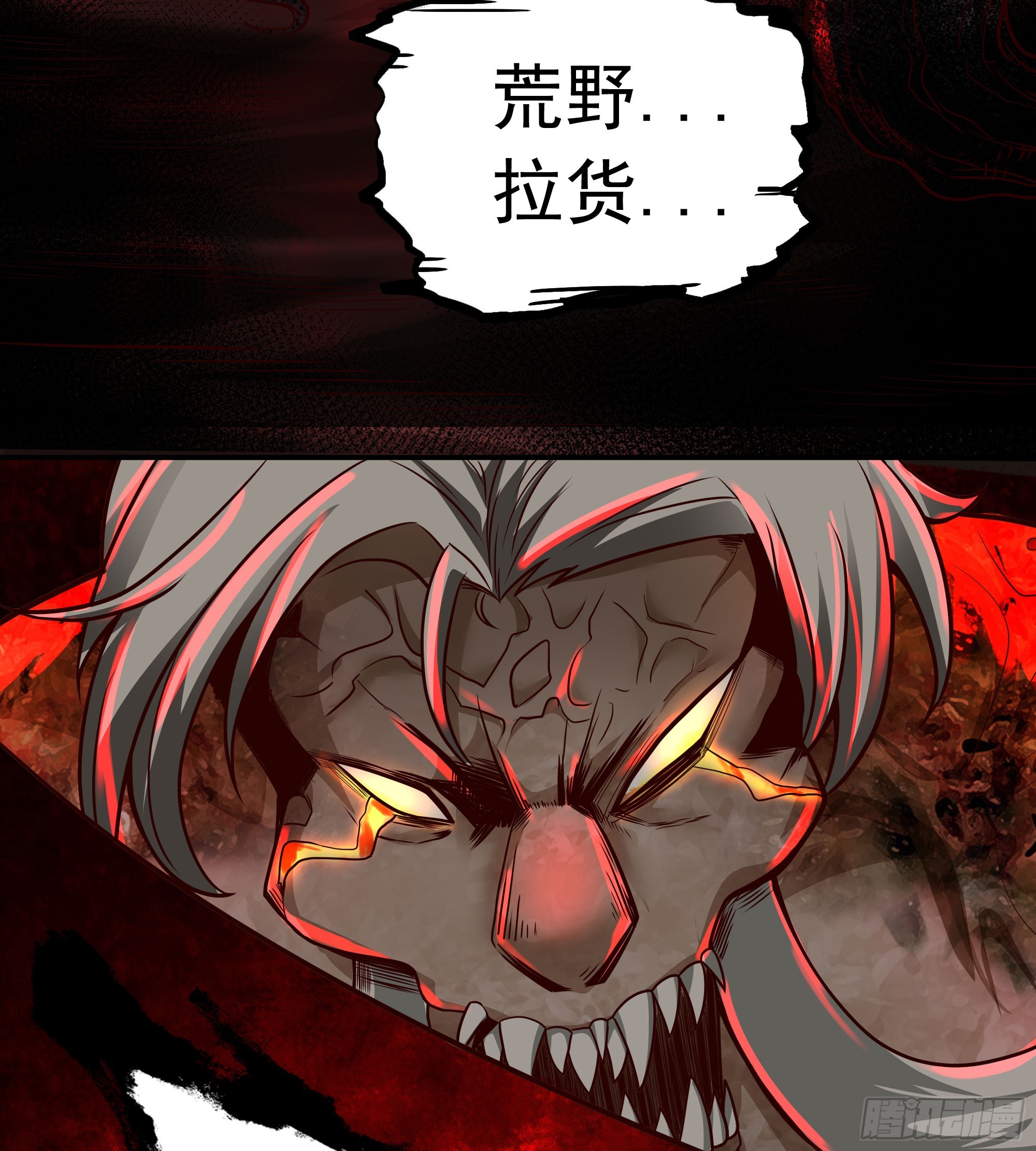 70 城外篇：开心小镇女王(1/2)-第73话