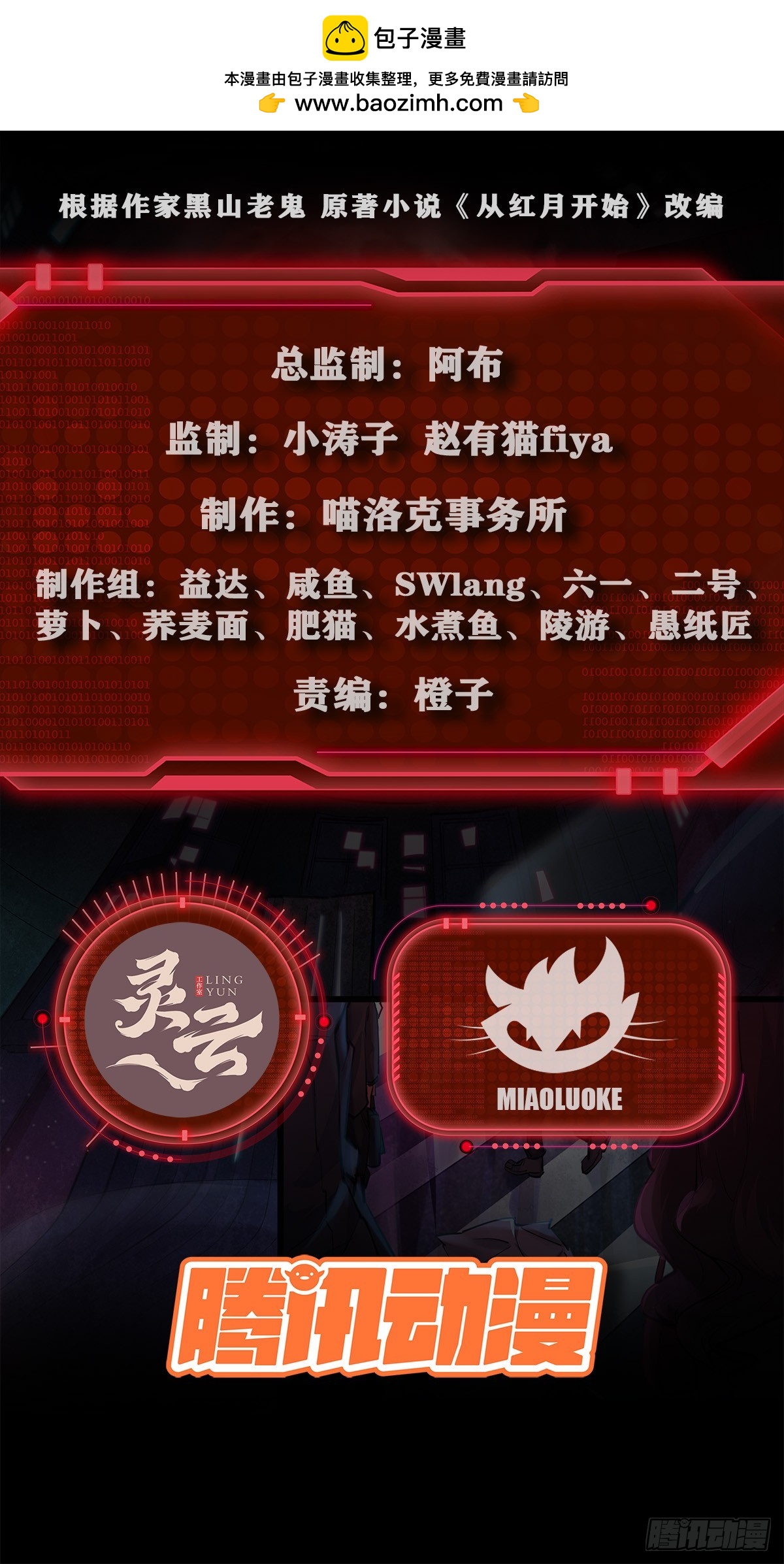 70 城外篇：开心小镇女王(1/2)-第73话