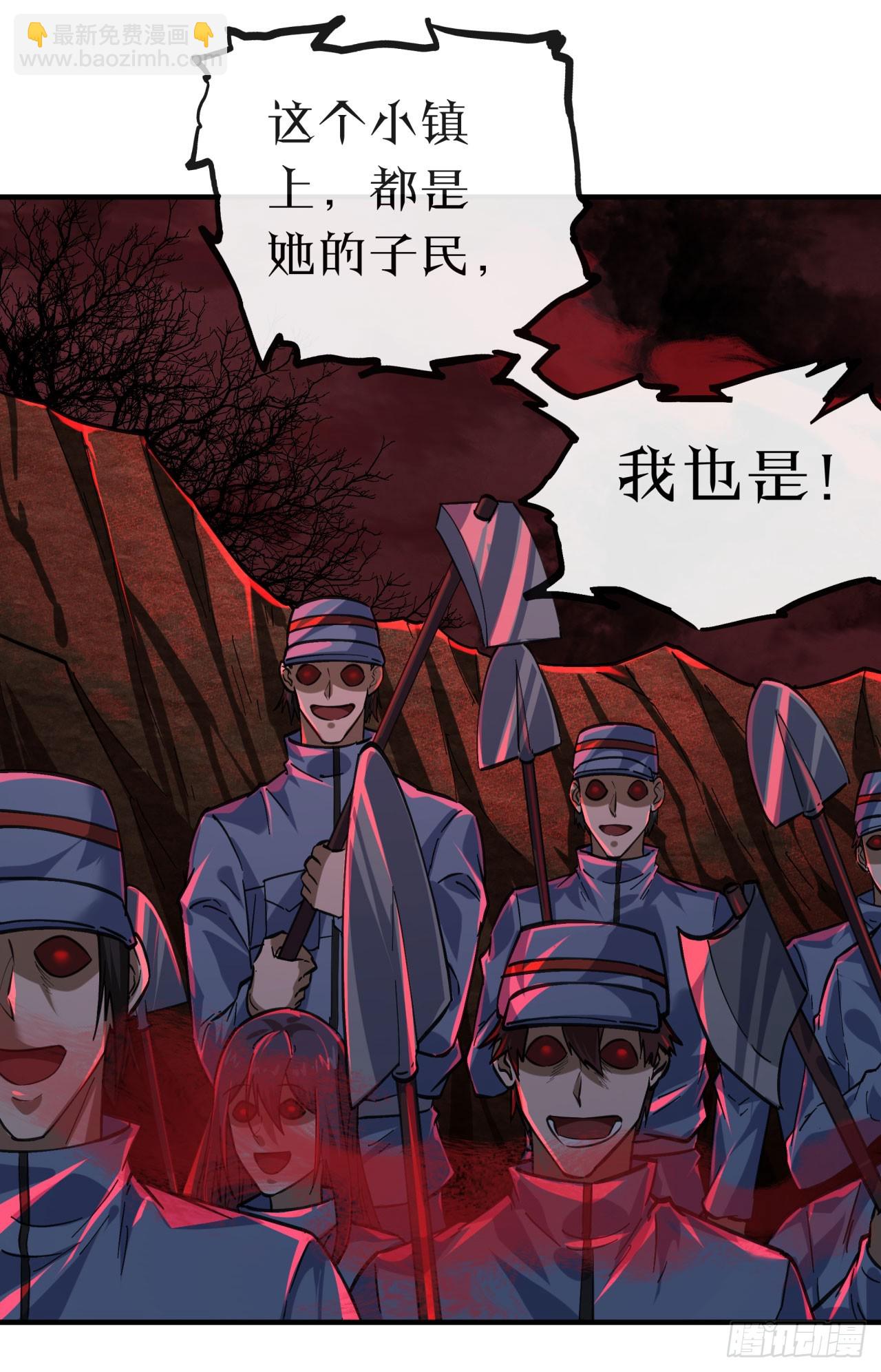 70 城外篇：开心小镇女王(1/2)-第73话