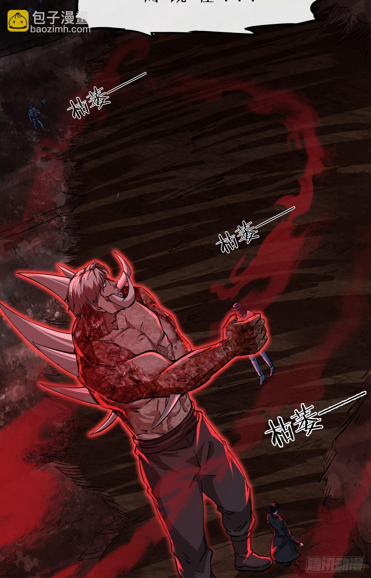 70 城外篇：开心小镇女王(1/2)-第73话