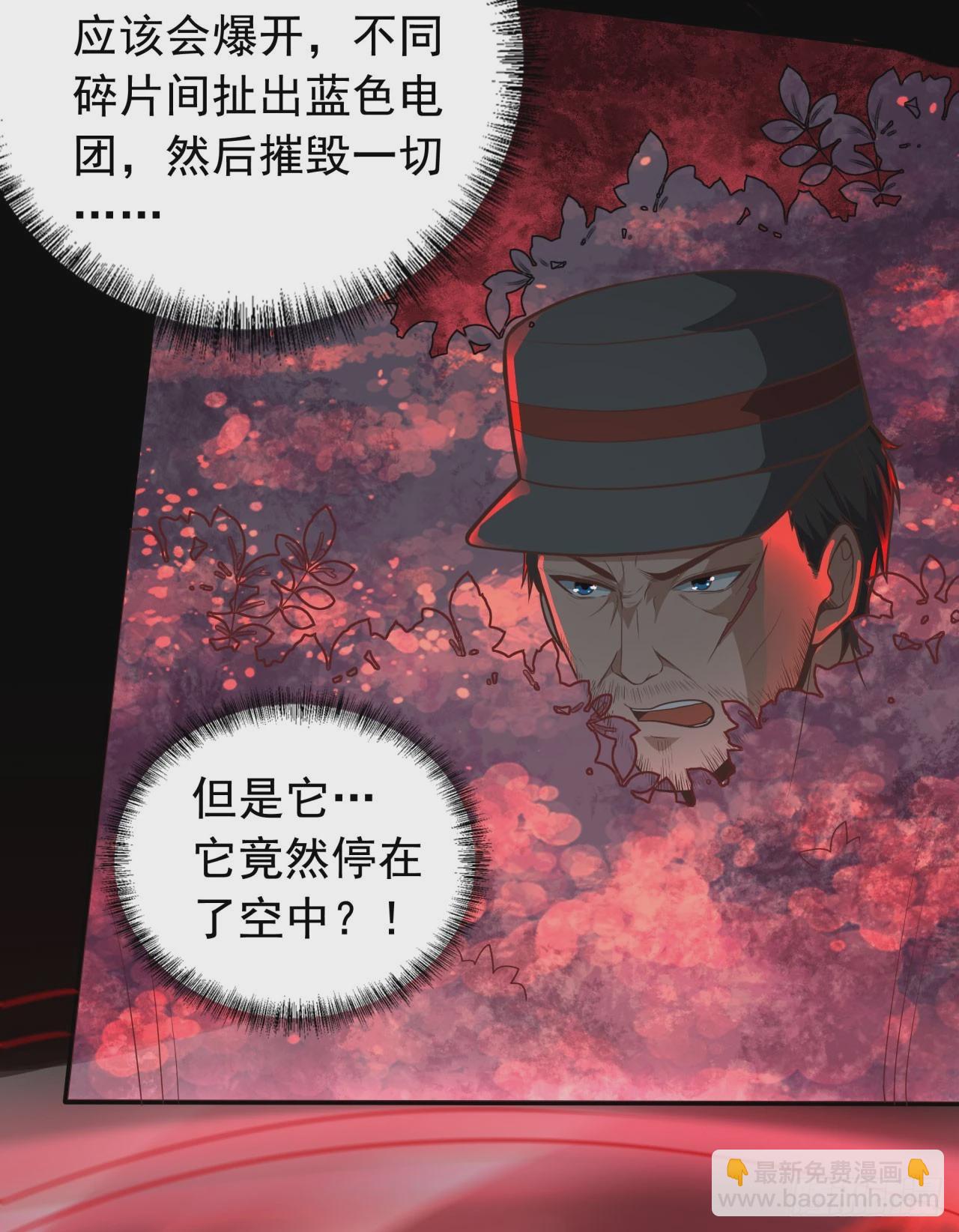 70 城外篇：开心小镇女王(1/2)-第73话