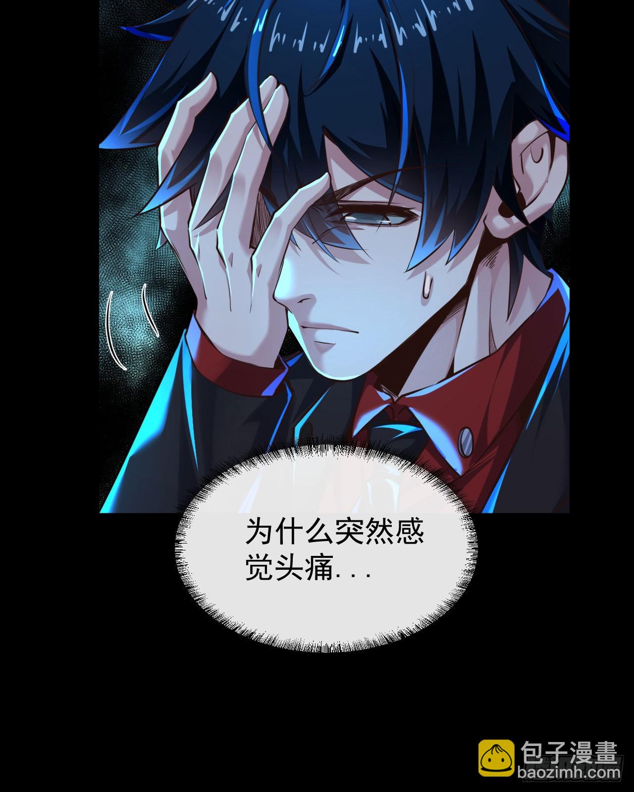 74 拒绝我，后果很严重哦(1/2)-第77话