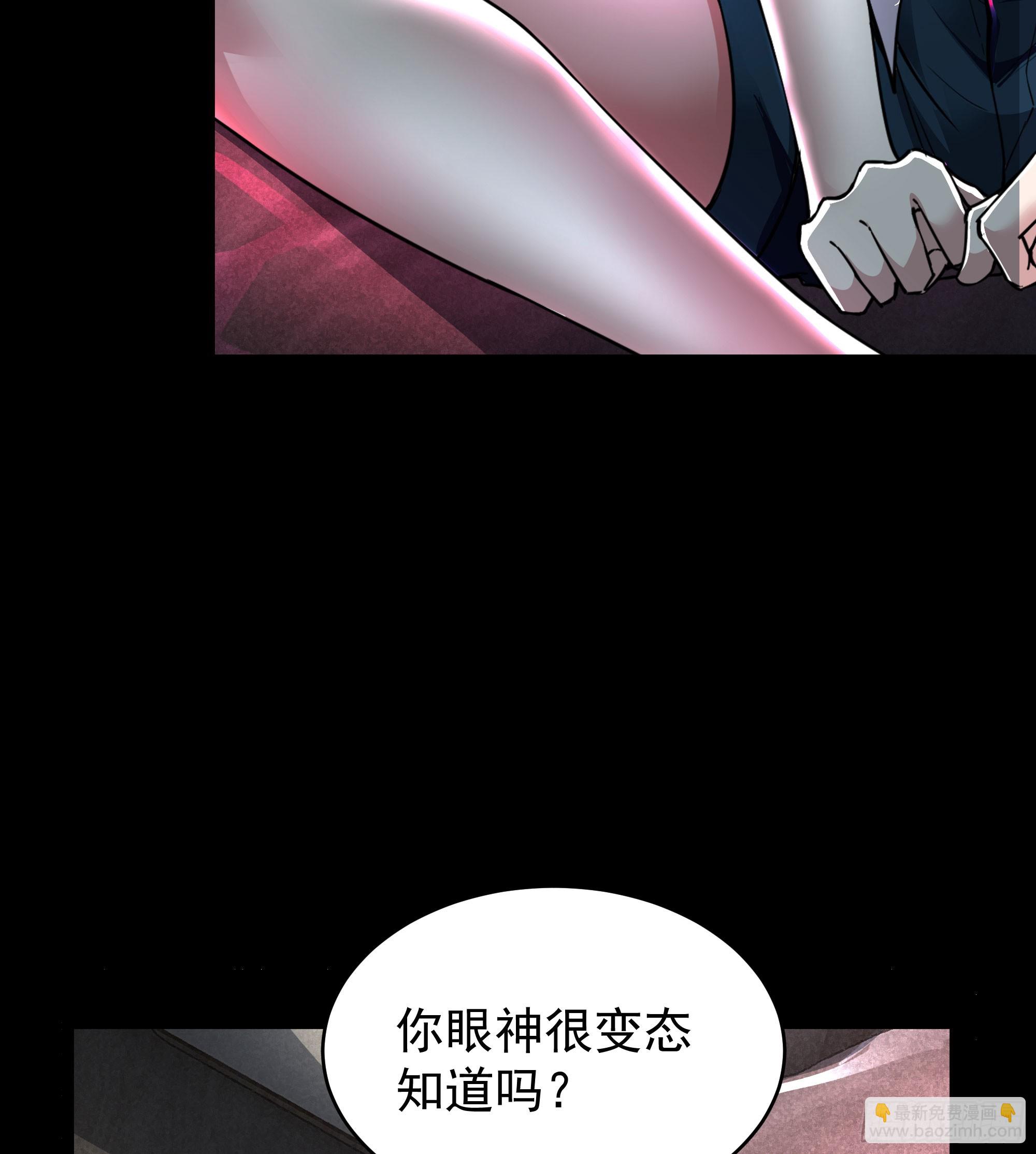 74 拒绝我，后果很严重哦(1/2)-第77话