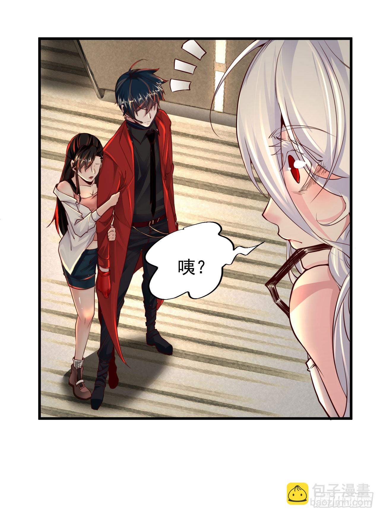 76 周围全是幽灵！(1/2)-第79话