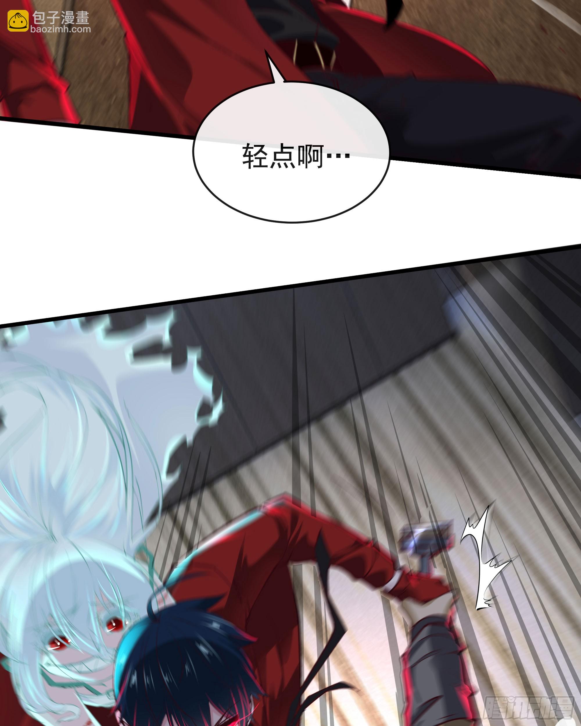 76 周围全是幽灵！(1/2)-第79话