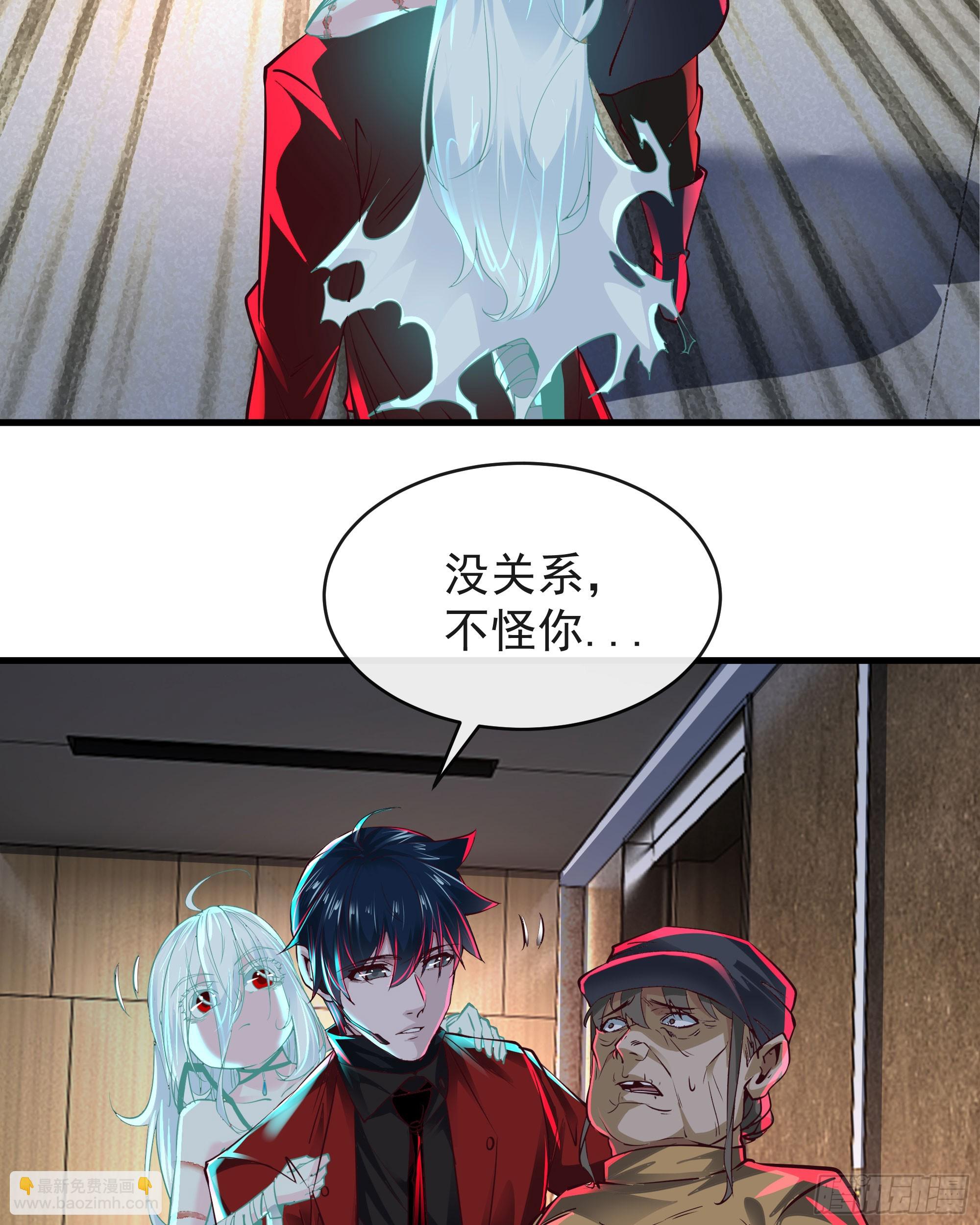 76 周围全是幽灵！(1/2)-第79话