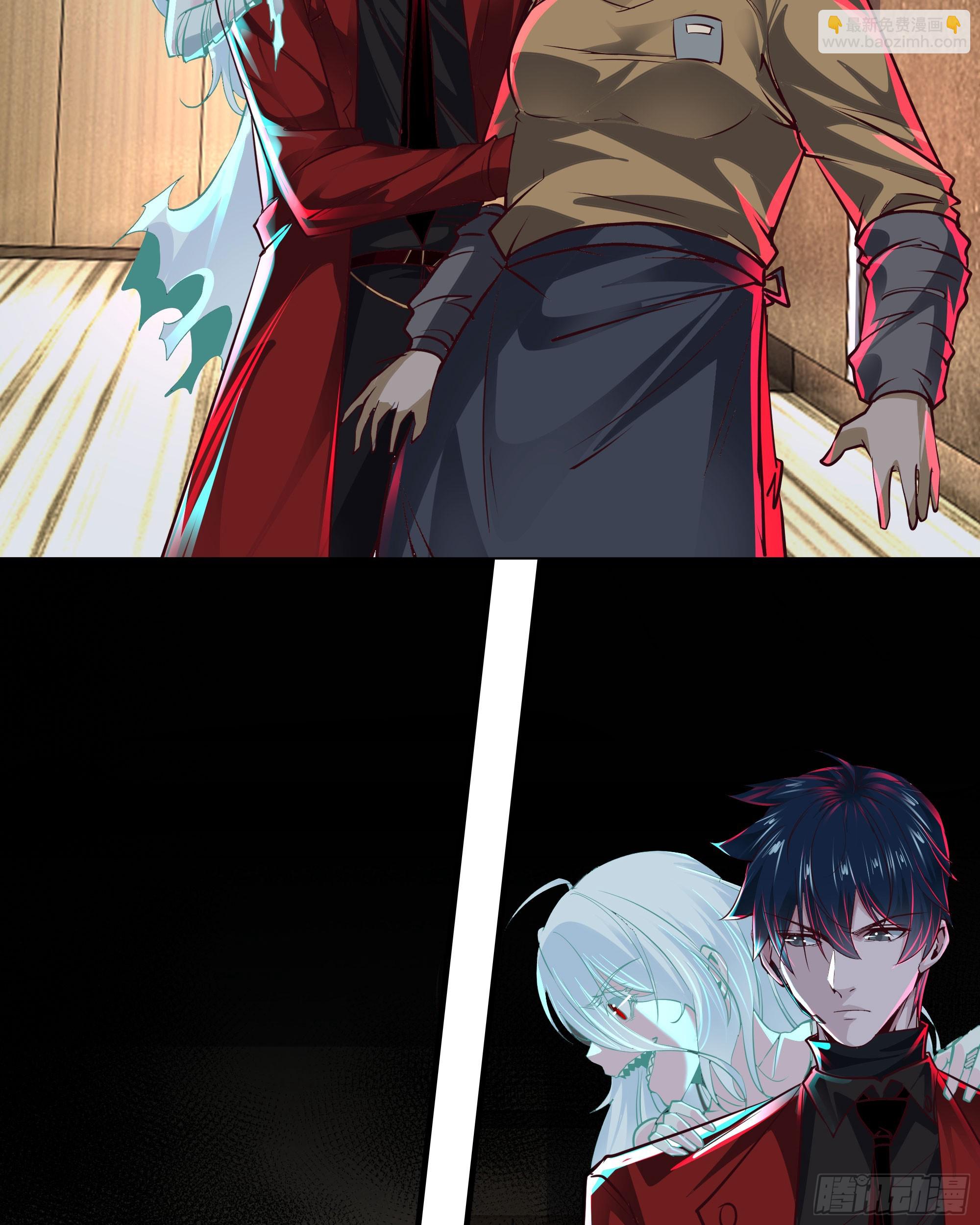 76 周围全是幽灵！(1/2)-第79话