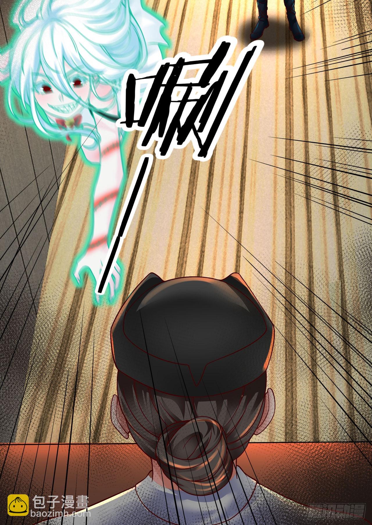 76 周围全是幽灵！(1/2)-第79话