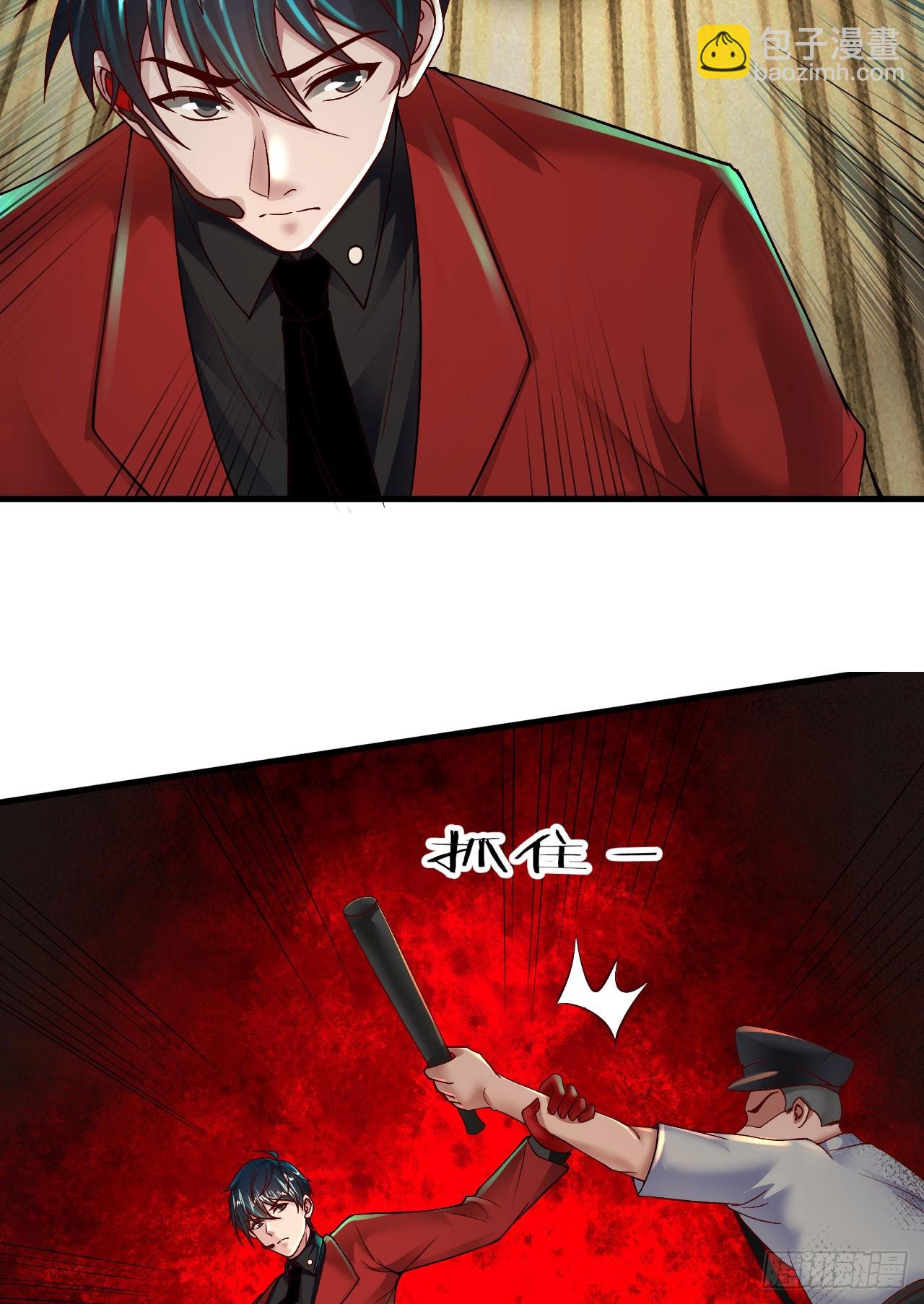 76 周围全是幽灵！(1/2)-第79话