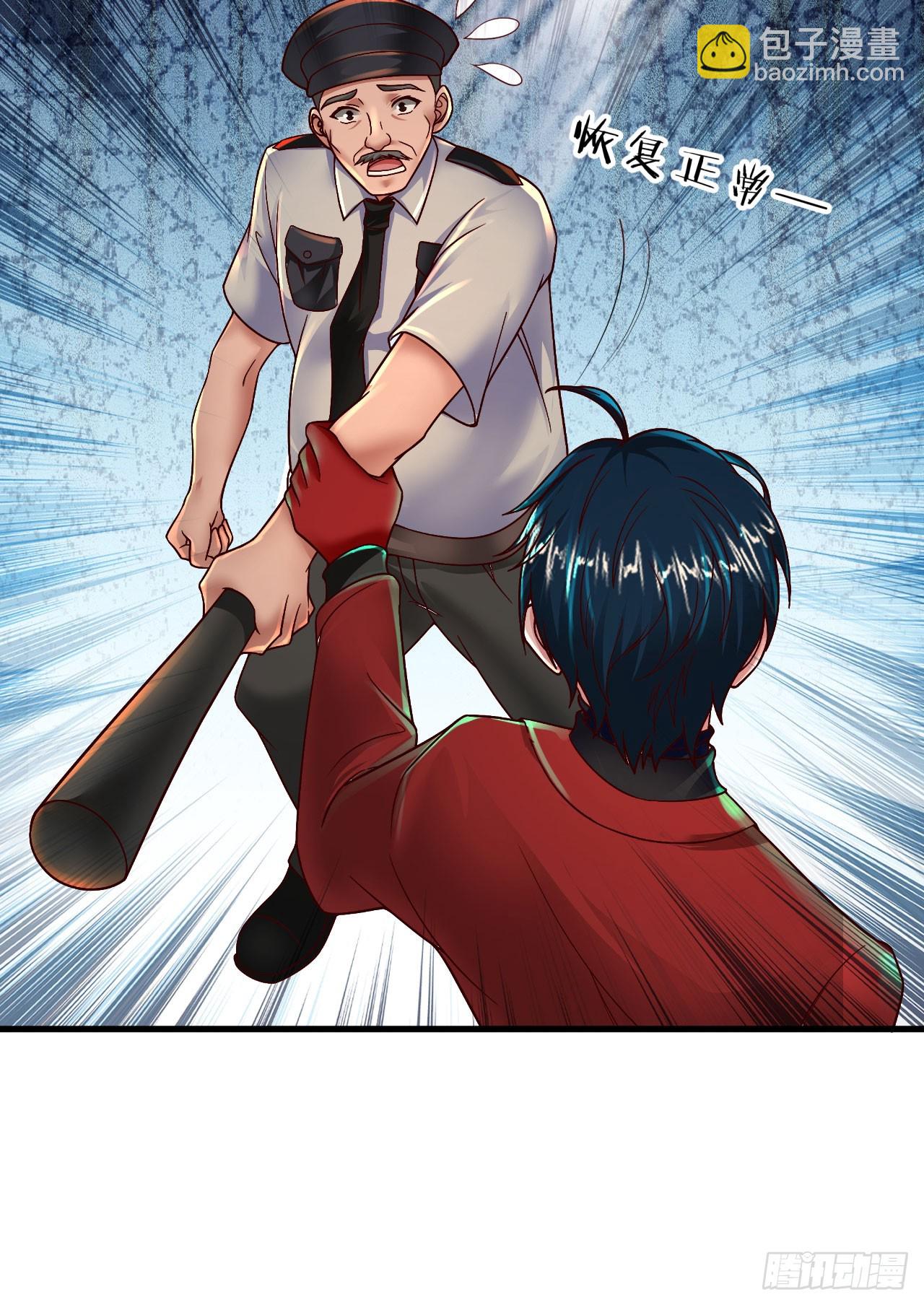 76 周围全是幽灵！(1/2)-第79话