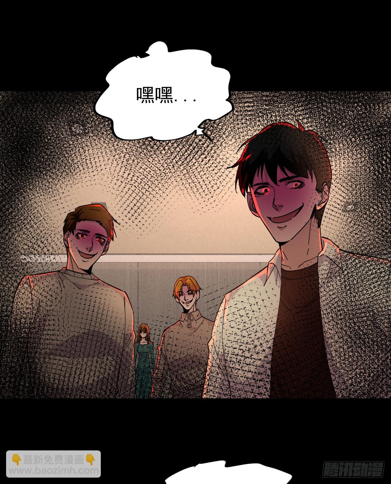 76 周围全是幽灵！(1/2)-第79话