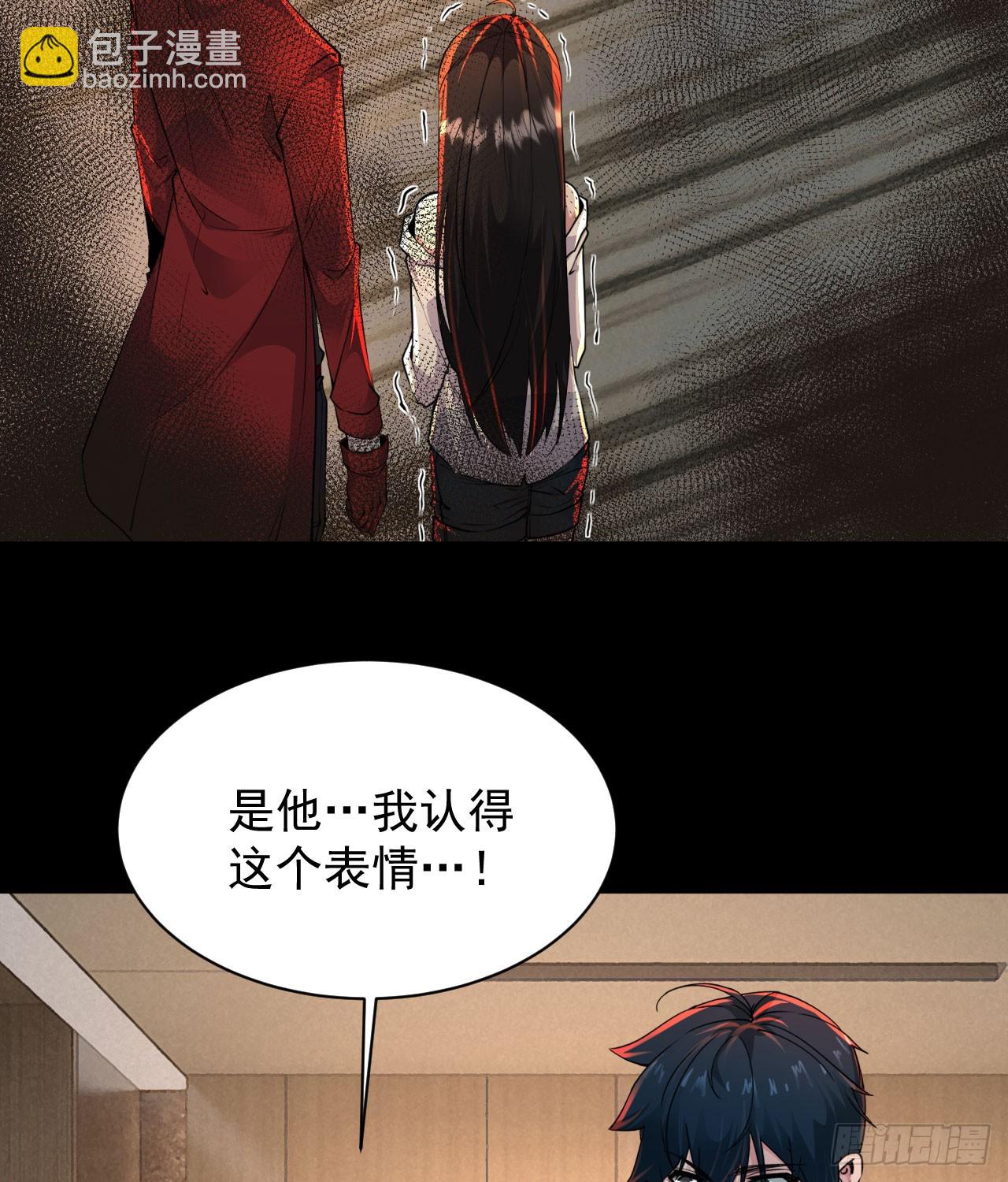 76 周围全是幽灵！(1/2)-第79话